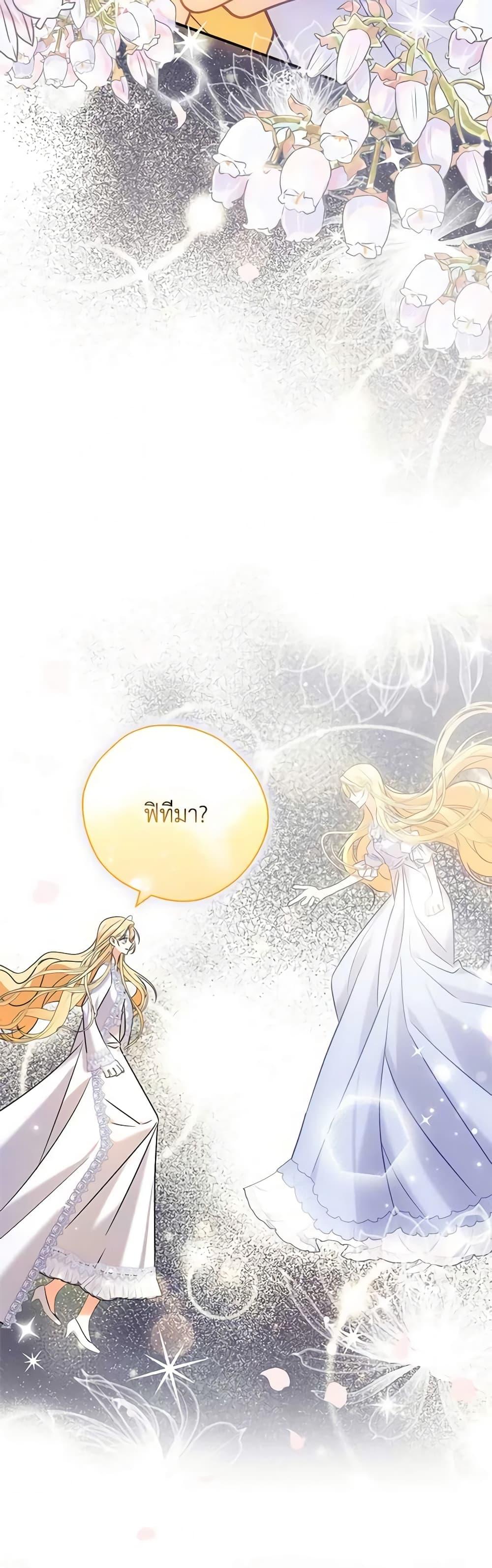 Manga-lc-com อ่านมังงะ อ่านการ์ตูน ออนไลน์ ฟรี My Three Tyrant Brothers ตอนที่ 1 2 3 4 5 6 7 8 9 10 11 12 13 14 ฟรี ไม่มีโฆษณา Manga-lc - อ่าน มังงะ อ่าน การ์ตูน ออนไลน์ อ่านมังงะ ฟรี