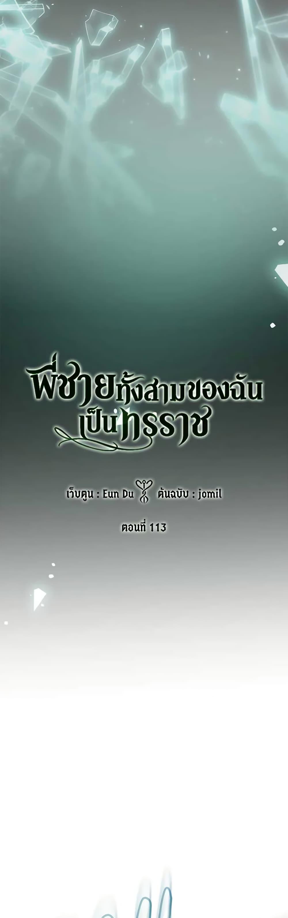 Manga-lc-com อ่านมังงะ อ่านการ์ตูน ออนไลน์ ฟรี My Three Tyrant Brothers ตอนที่ 1 2 3 4 5 6 7 8 9 10 11 12 13 14 ฟรี ไม่มีโฆษณา Manga-lc - อ่าน มังงะ อ่าน การ์ตูน ออนไลน์ อ่านมังงะ ฟรี