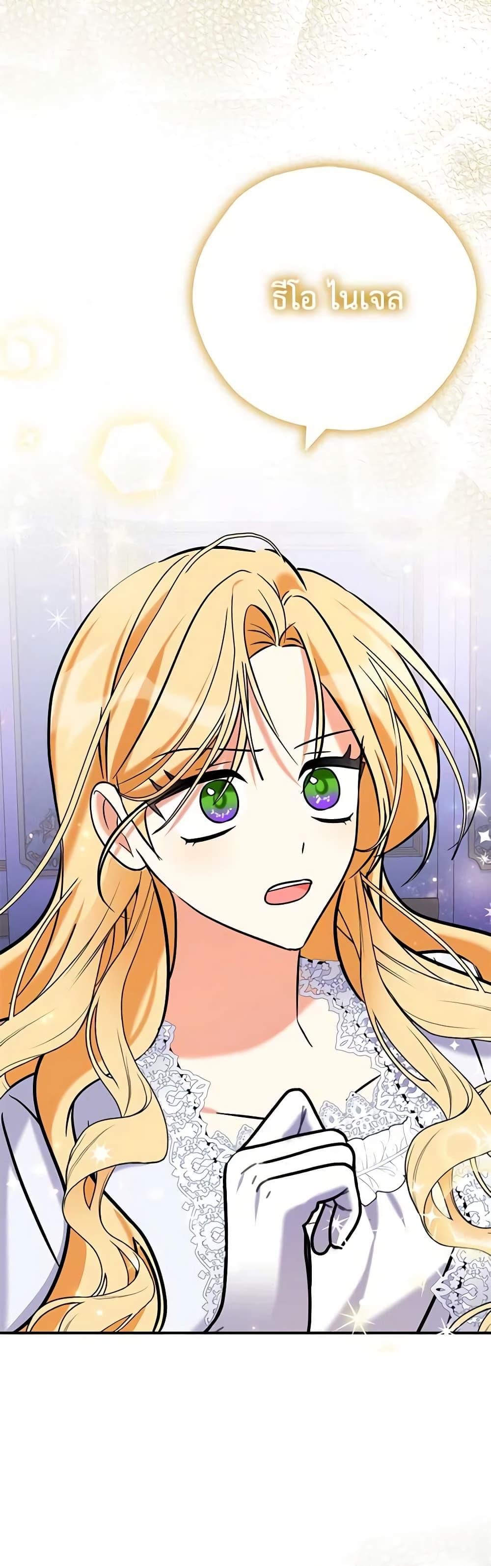 Manga-lc-com อ่านมังงะ อ่านการ์ตูน ออนไลน์ ฟรี My Three Tyrant Brothers ตอนที่ 1 2 3 4 5 6 7 8 9 10 11 12 13 14 ฟรี ไม่มีโฆษณา Manga-lc - อ่าน มังงะ อ่าน การ์ตูน ออนไลน์ อ่านมังงะ ฟรี