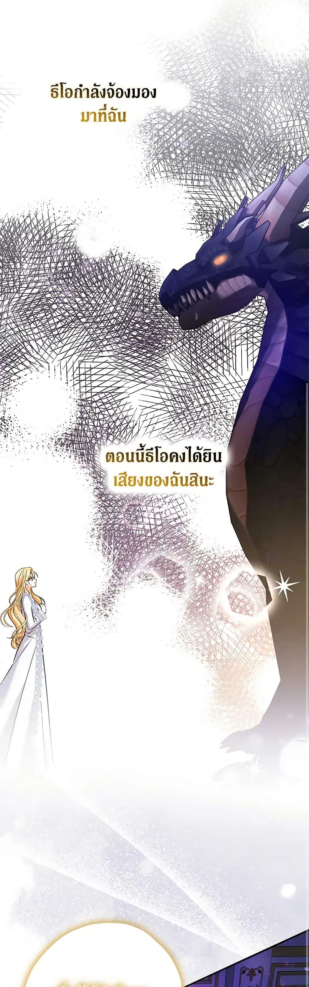 Manga-lc-com อ่านมังงะ อ่านการ์ตูน ออนไลน์ ฟรี My Three Tyrant Brothers ตอนที่ 1 2 3 4 5 6 7 8 9 10 11 12 13 14 ฟรี ไม่มีโฆษณา Manga-lc - อ่าน มังงะ อ่าน การ์ตูน ออนไลน์ อ่านมังงะ ฟรี