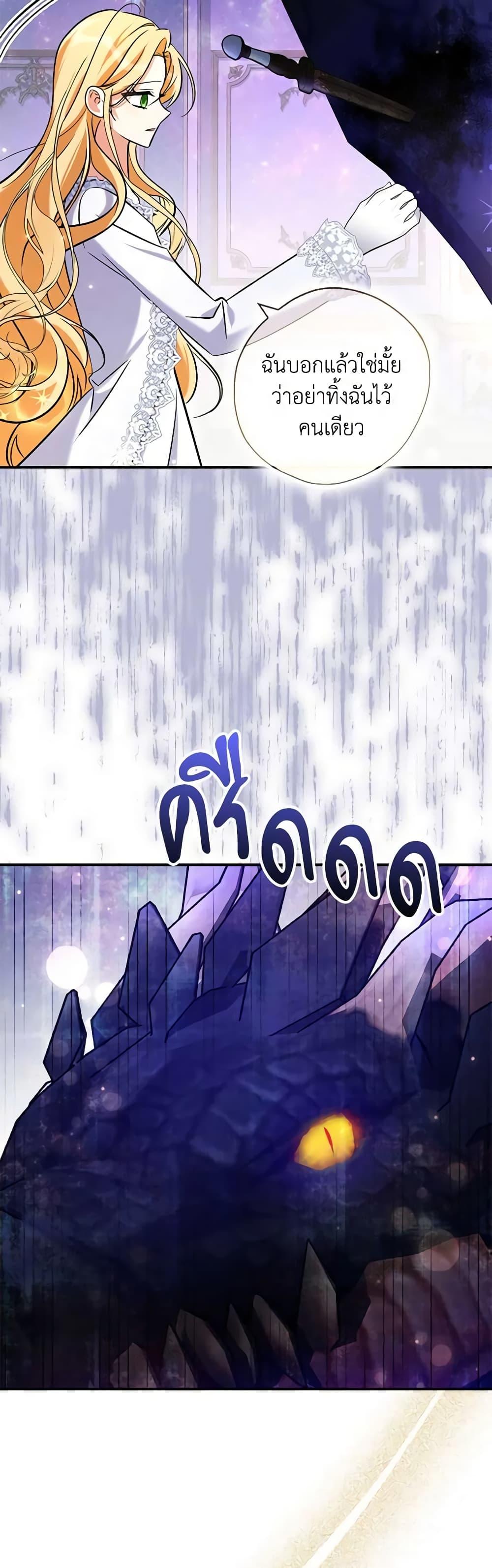 Manga-lc-com อ่านมังงะ อ่านการ์ตูน ออนไลน์ ฟรี My Three Tyrant Brothers ตอนที่ 1 2 3 4 5 6 7 8 9 10 11 12 13 14 ฟรี ไม่มีโฆษณา Manga-lc - อ่าน มังงะ อ่าน การ์ตูน ออนไลน์ อ่านมังงะ ฟรี