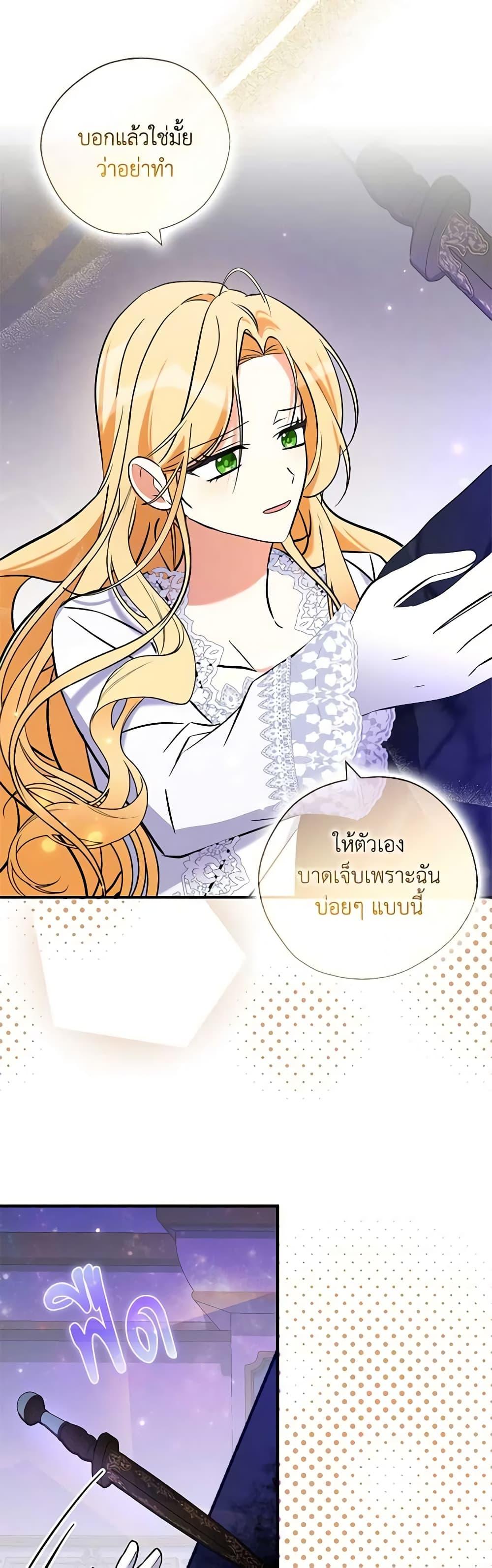 Manga-lc-com อ่านมังงะ อ่านการ์ตูน ออนไลน์ ฟรี My Three Tyrant Brothers ตอนที่ 1 2 3 4 5 6 7 8 9 10 11 12 13 14 ฟรี ไม่มีโฆษณา Manga-lc - อ่าน มังงะ อ่าน การ์ตูน ออนไลน์ อ่านมังงะ ฟรี