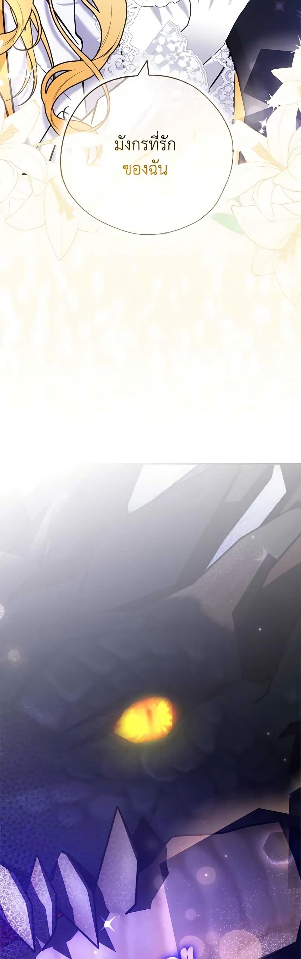 Manga-lc-com อ่านมังงะ อ่านการ์ตูน ออนไลน์ ฟรี My Three Tyrant Brothers ตอนที่ 1 2 3 4 5 6 7 8 9 10 11 12 13 14 ฟรี ไม่มีโฆษณา Manga-lc - อ่าน มังงะ อ่าน การ์ตูน ออนไลน์ อ่านมังงะ ฟรี