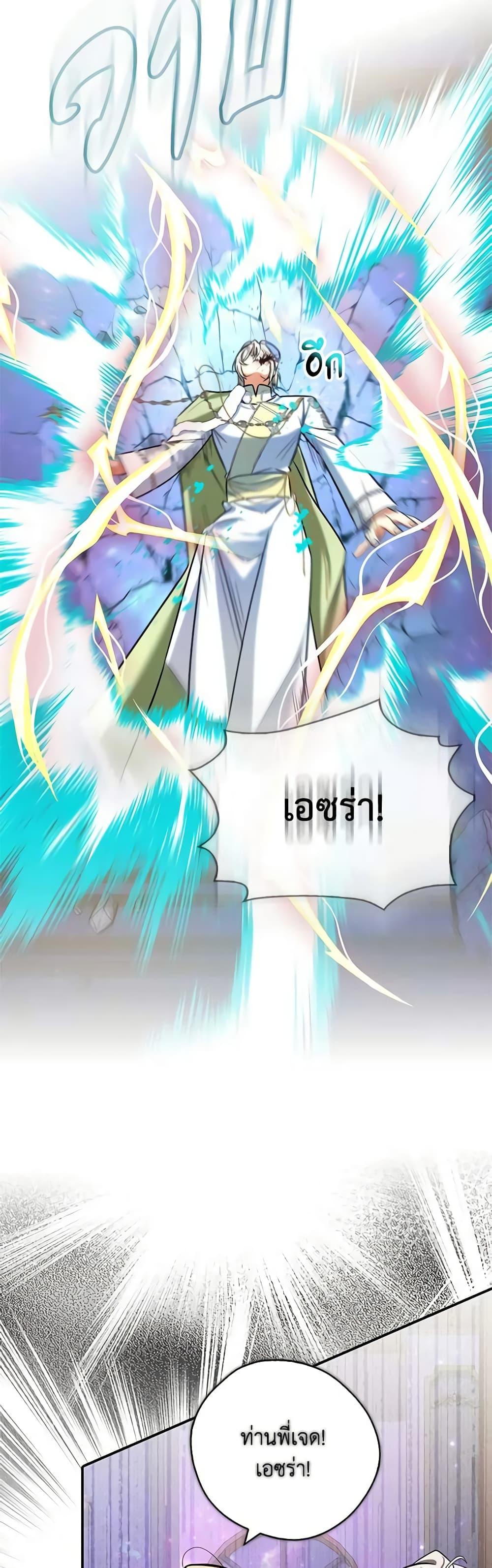 Manga-lc-com อ่านมังงะ อ่านการ์ตูน ออนไลน์ ฟรี My Three Tyrant Brothers ตอนที่ 1 2 3 4 5 6 7 8 9 10 11 12 13 14 ฟรี ไม่มีโฆษณา Manga-lc - อ่าน มังงะ อ่าน การ์ตูน ออนไลน์ อ่านมังงะ ฟรี