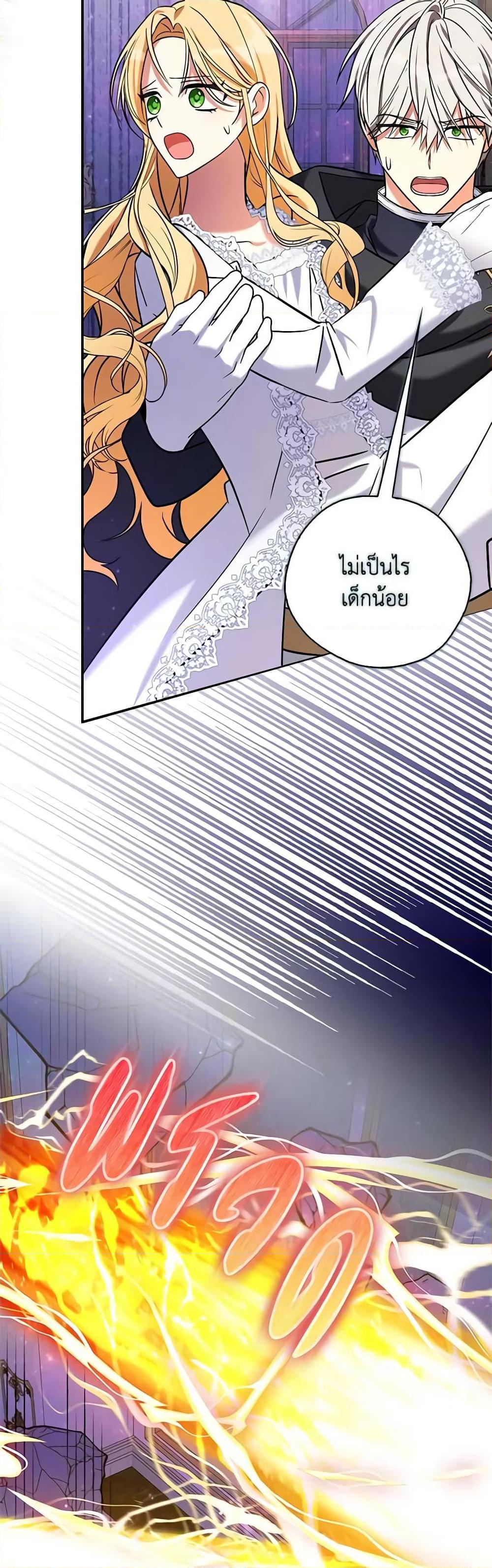 Manga-lc-com อ่านมังงะ อ่านการ์ตูน ออนไลน์ ฟรี My Three Tyrant Brothers ตอนที่ 1 2 3 4 5 6 7 8 9 10 11 12 13 14 ฟรี ไม่มีโฆษณา Manga-lc - อ่าน มังงะ อ่าน การ์ตูน ออนไลน์ อ่านมังงะ ฟรี