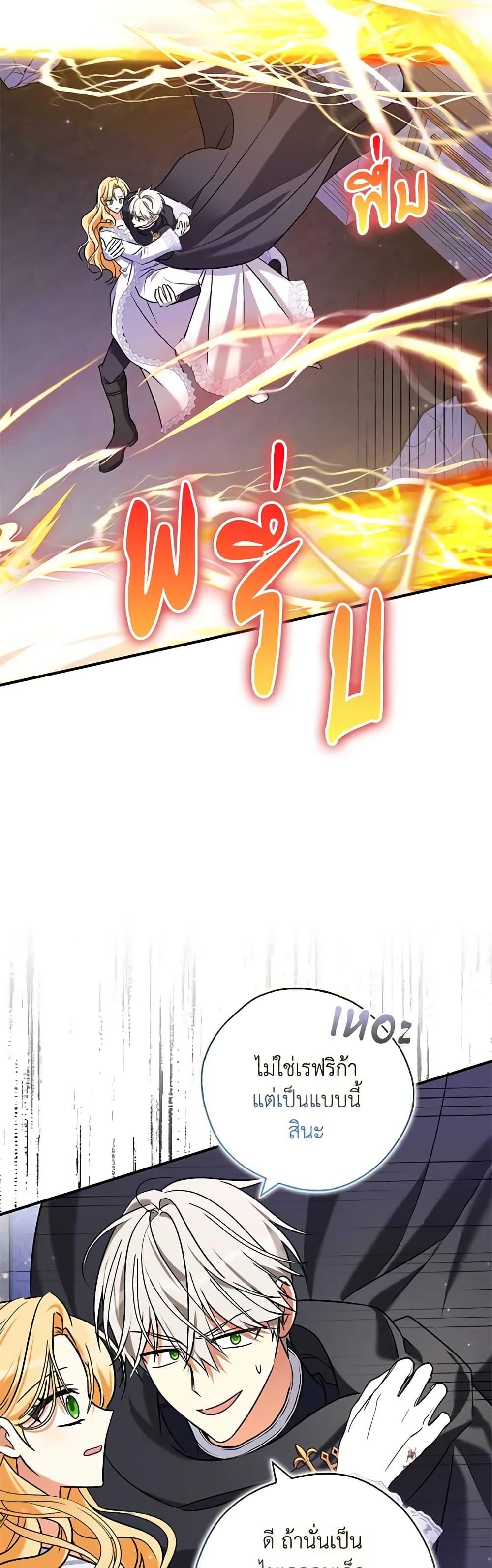 Manga-lc-com อ่านมังงะ อ่านการ์ตูน ออนไลน์ ฟรี My Three Tyrant Brothers ตอนที่ 1 2 3 4 5 6 7 8 9 10 11 12 13 14 ฟรี ไม่มีโฆษณา Manga-lc - อ่าน มังงะ อ่าน การ์ตูน ออนไลน์ อ่านมังงะ ฟรี