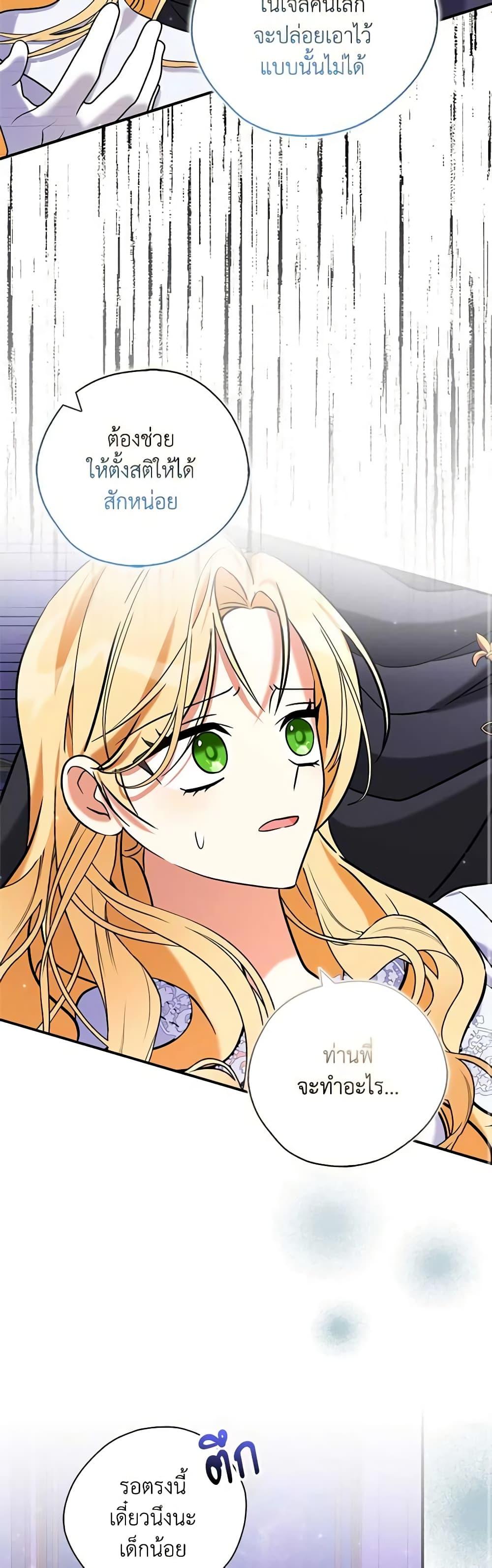 Manga-lc-com อ่านมังงะ อ่านการ์ตูน ออนไลน์ ฟรี My Three Tyrant Brothers ตอนที่ 1 2 3 4 5 6 7 8 9 10 11 12 13 14 ฟรี ไม่มีโฆษณา Manga-lc - อ่าน มังงะ อ่าน การ์ตูน ออนไลน์ อ่านมังงะ ฟรี