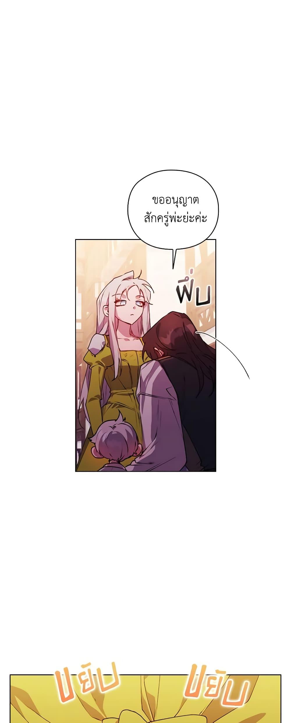 Manga-lc-com อ่านมังงะ อ่านการ์ตูน ออนไลน์ ฟรี I’ll Raise You Well in This Life, Your Majesty! ตอนที่ 1 2 3 4 5 6 7 8 9 10 11 12 13 14 ฟรี ไม่มีโฆษณา Manga-lc - อ่าน มังงะ อ่าน การ์ตูน ออนไลน์ อ่านมังงะ ฟรี