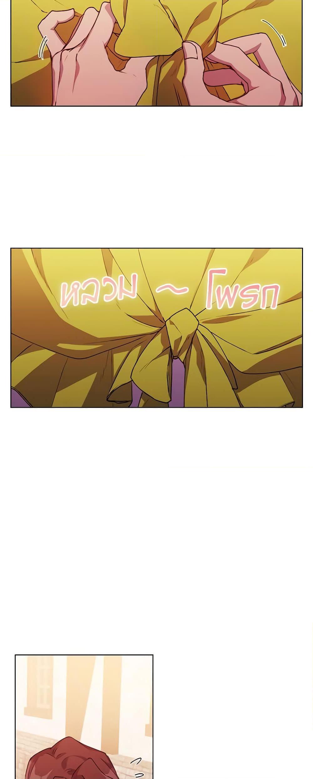 Manga-lc-com อ่านมังงะ อ่านการ์ตูน ออนไลน์ ฟรี I’ll Raise You Well in This Life, Your Majesty! ตอนที่ 1 2 3 4 5 6 7 8 9 10 11 12 13 14 ฟรี ไม่มีโฆษณา Manga-lc - อ่าน มังงะ อ่าน การ์ตูน ออนไลน์ อ่านมังงะ ฟรี