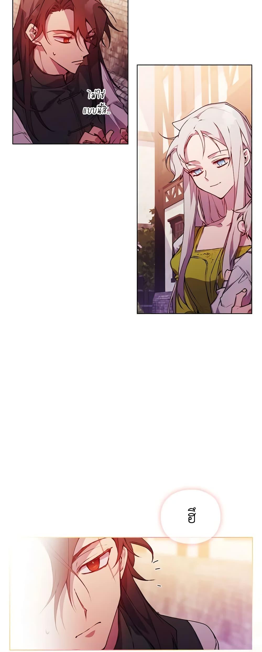 Manga-lc-com อ่านมังงะ อ่านการ์ตูน ออนไลน์ ฟรี I’ll Raise You Well in This Life, Your Majesty! ตอนที่ 1 2 3 4 5 6 7 8 9 10 11 12 13 14 ฟรี ไม่มีโฆษณา Manga-lc - อ่าน มังงะ อ่าน การ์ตูน ออนไลน์ อ่านมังงะ ฟรี