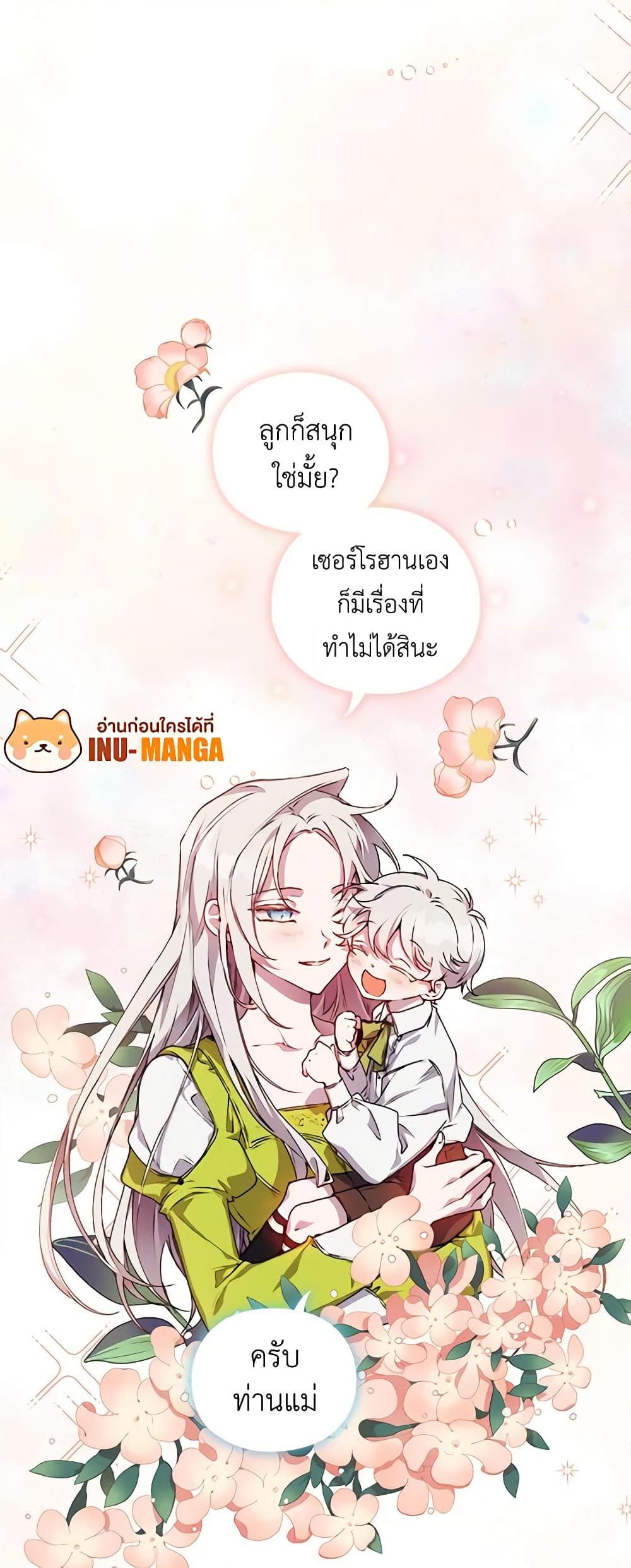 Manga-lc-com อ่านมังงะ อ่านการ์ตูน ออนไลน์ ฟรี I’ll Raise You Well in This Life, Your Majesty! ตอนที่ 1 2 3 4 5 6 7 8 9 10 11 12 13 14 ฟรี ไม่มีโฆษณา Manga-lc - อ่าน มังงะ อ่าน การ์ตูน ออนไลน์ อ่านมังงะ ฟรี