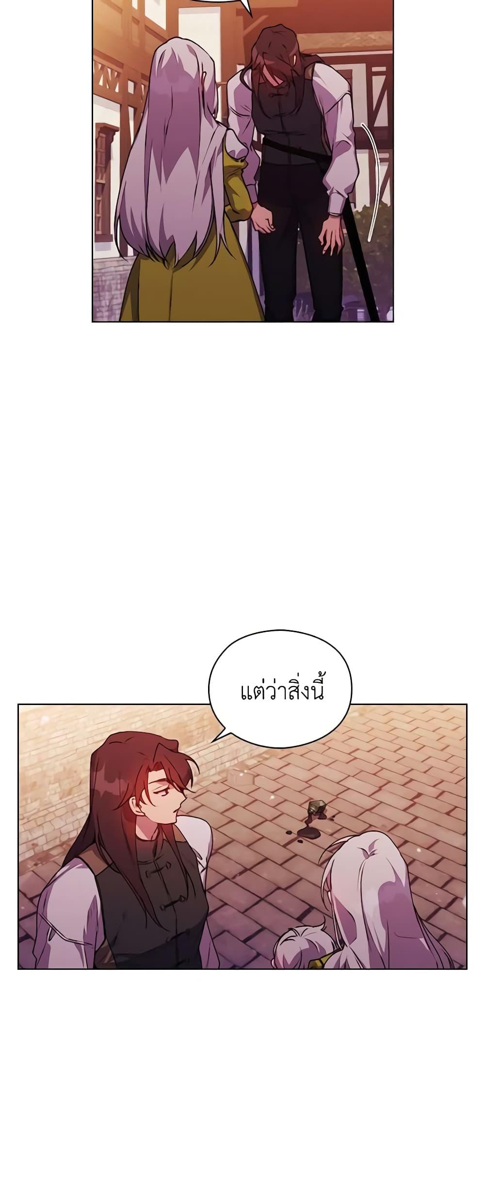 Manga-lc-com อ่านมังงะ อ่านการ์ตูน ออนไลน์ ฟรี I’ll Raise You Well in This Life, Your Majesty! ตอนที่ 1 2 3 4 5 6 7 8 9 10 11 12 13 14 ฟรี ไม่มีโฆษณา Manga-lc - อ่าน มังงะ อ่าน การ์ตูน ออนไลน์ อ่านมังงะ ฟรี