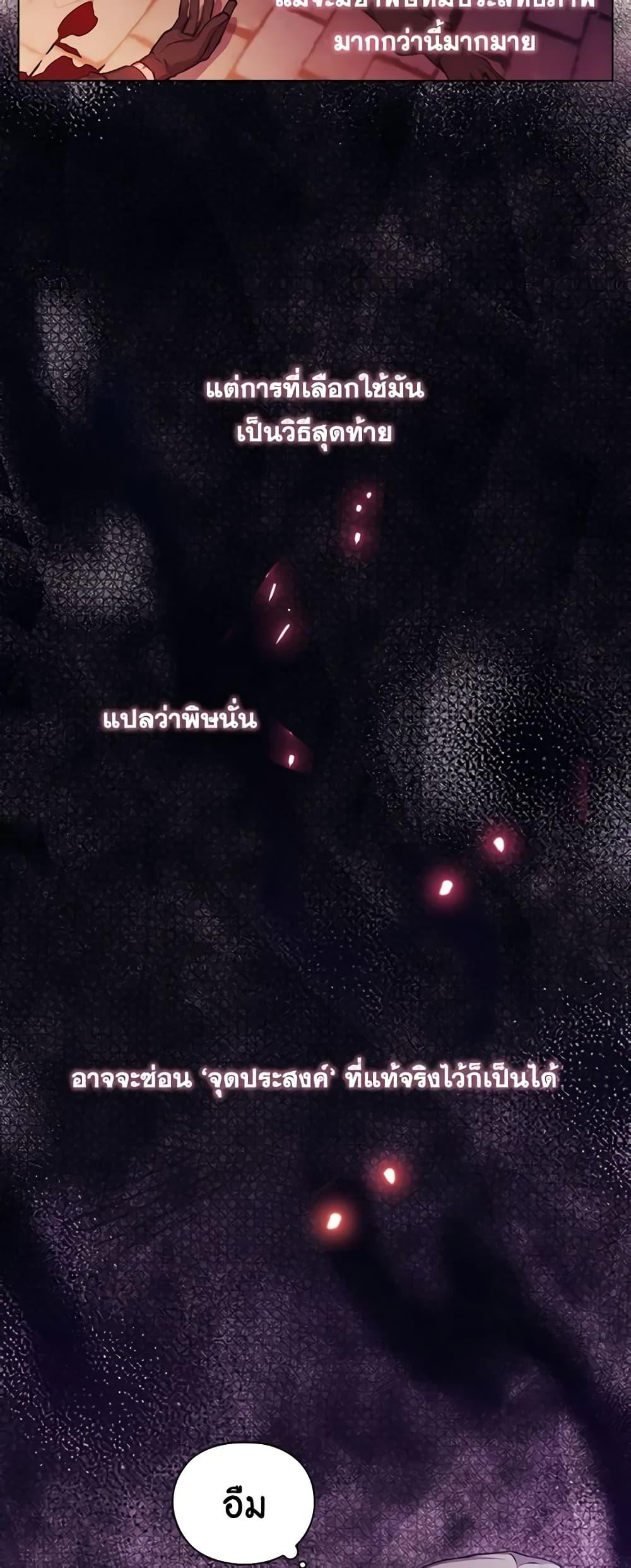 Manga-lc-com อ่านมังงะ อ่านการ์ตูน ออนไลน์ ฟรี I’ll Raise You Well in This Life, Your Majesty! ตอนที่ 1 2 3 4 5 6 7 8 9 10 11 12 13 14 ฟรี ไม่มีโฆษณา Manga-lc - อ่าน มังงะ อ่าน การ์ตูน ออนไลน์ อ่านมังงะ ฟรี