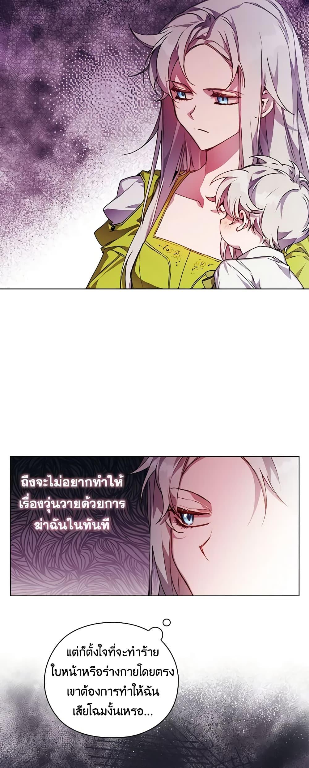Manga-lc-com อ่านมังงะ อ่านการ์ตูน ออนไลน์ ฟรี I’ll Raise You Well in This Life, Your Majesty! ตอนที่ 1 2 3 4 5 6 7 8 9 10 11 12 13 14 ฟรี ไม่มีโฆษณา Manga-lc - อ่าน มังงะ อ่าน การ์ตูน ออนไลน์ อ่านมังงะ ฟรี
