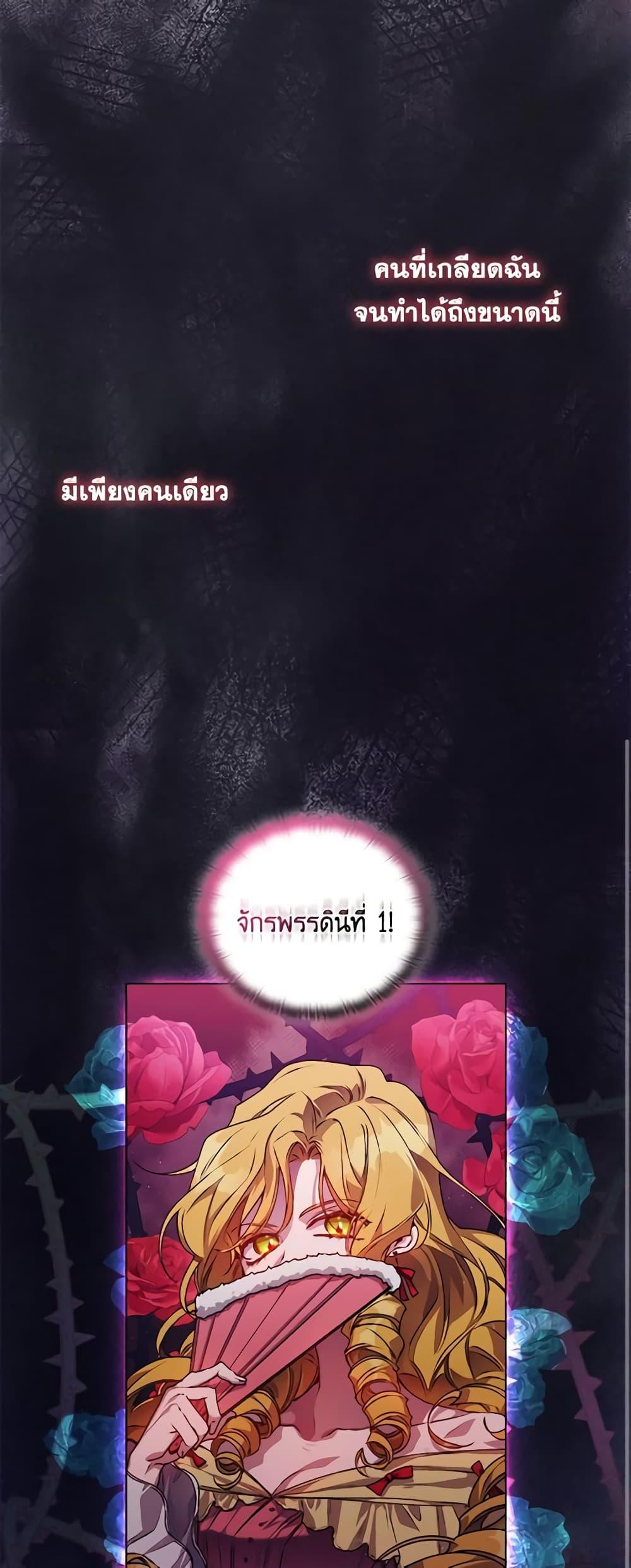 Manga-lc-com อ่านมังงะ อ่านการ์ตูน ออนไลน์ ฟรี I’ll Raise You Well in This Life, Your Majesty! ตอนที่ 1 2 3 4 5 6 7 8 9 10 11 12 13 14 ฟรี ไม่มีโฆษณา Manga-lc - อ่าน มังงะ อ่าน การ์ตูน ออนไลน์ อ่านมังงะ ฟรี