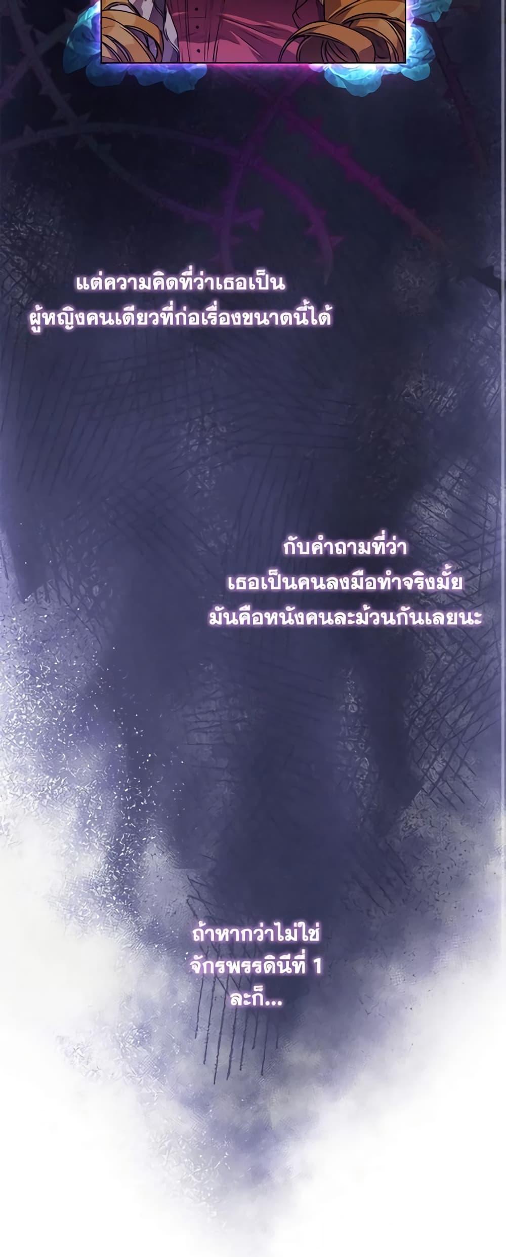 Manga-lc-com อ่านมังงะ อ่านการ์ตูน ออนไลน์ ฟรี I’ll Raise You Well in This Life, Your Majesty! ตอนที่ 1 2 3 4 5 6 7 8 9 10 11 12 13 14 ฟรี ไม่มีโฆษณา Manga-lc - อ่าน มังงะ อ่าน การ์ตูน ออนไลน์ อ่านมังงะ ฟรี