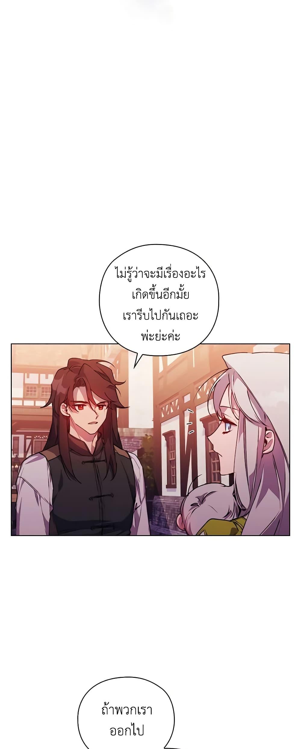 Manga-lc-com อ่านมังงะ อ่านการ์ตูน ออนไลน์ ฟรี I’ll Raise You Well in This Life, Your Majesty! ตอนที่ 1 2 3 4 5 6 7 8 9 10 11 12 13 14 ฟรี ไม่มีโฆษณา Manga-lc - อ่าน มังงะ อ่าน การ์ตูน ออนไลน์ อ่านมังงะ ฟรี