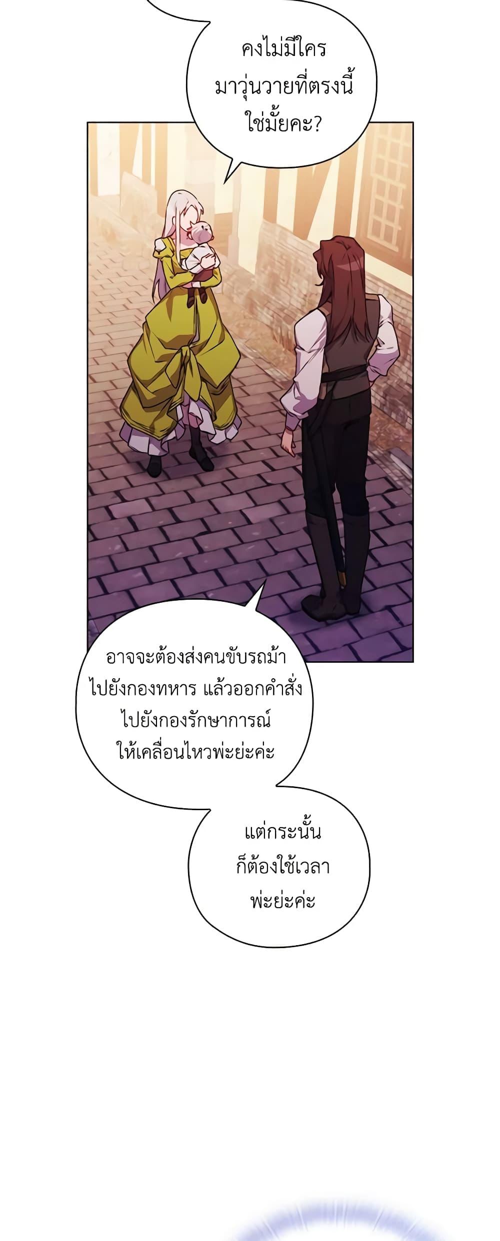 Manga-lc-com อ่านมังงะ อ่านการ์ตูน ออนไลน์ ฟรี I’ll Raise You Well in This Life, Your Majesty! ตอนที่ 1 2 3 4 5 6 7 8 9 10 11 12 13 14 ฟรี ไม่มีโฆษณา Manga-lc - อ่าน มังงะ อ่าน การ์ตูน ออนไลน์ อ่านมังงะ ฟรี