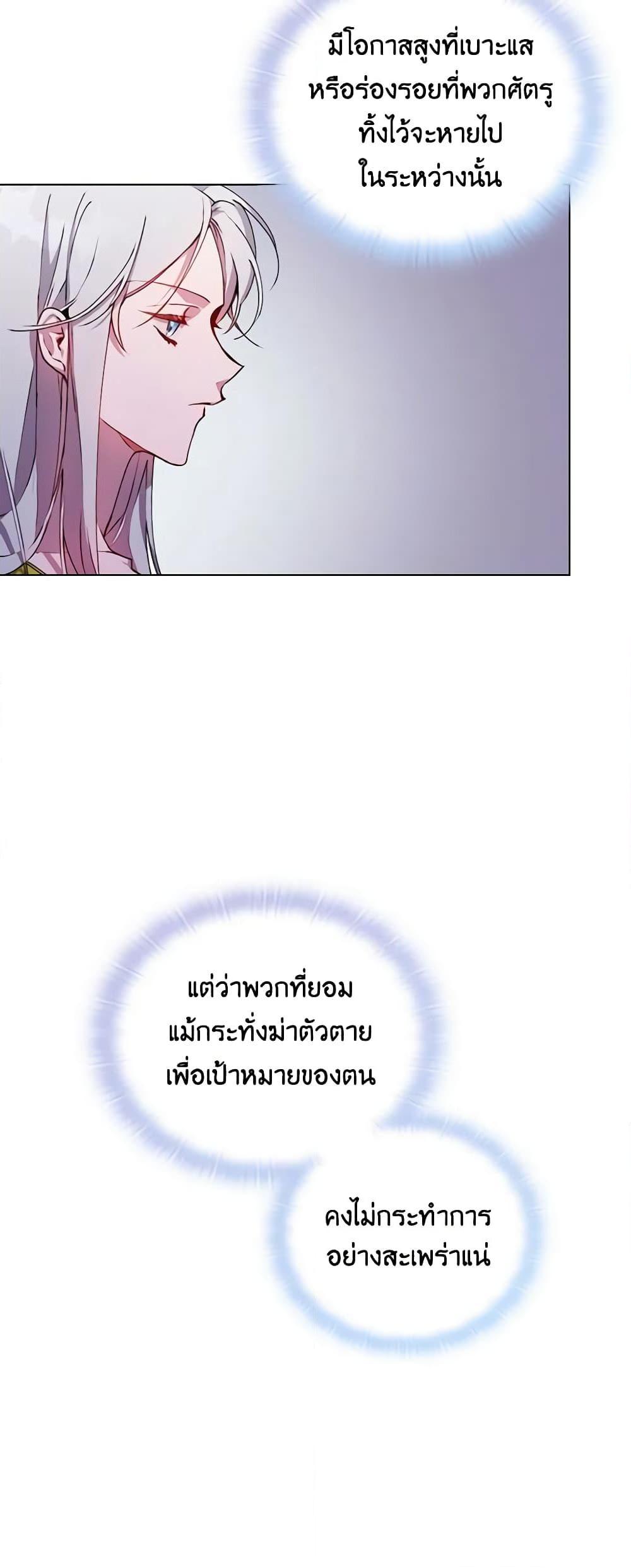 Manga-lc-com อ่านมังงะ อ่านการ์ตูน ออนไลน์ ฟรี I’ll Raise You Well in This Life, Your Majesty! ตอนที่ 1 2 3 4 5 6 7 8 9 10 11 12 13 14 ฟรี ไม่มีโฆษณา Manga-lc - อ่าน มังงะ อ่าน การ์ตูน ออนไลน์ อ่านมังงะ ฟรี