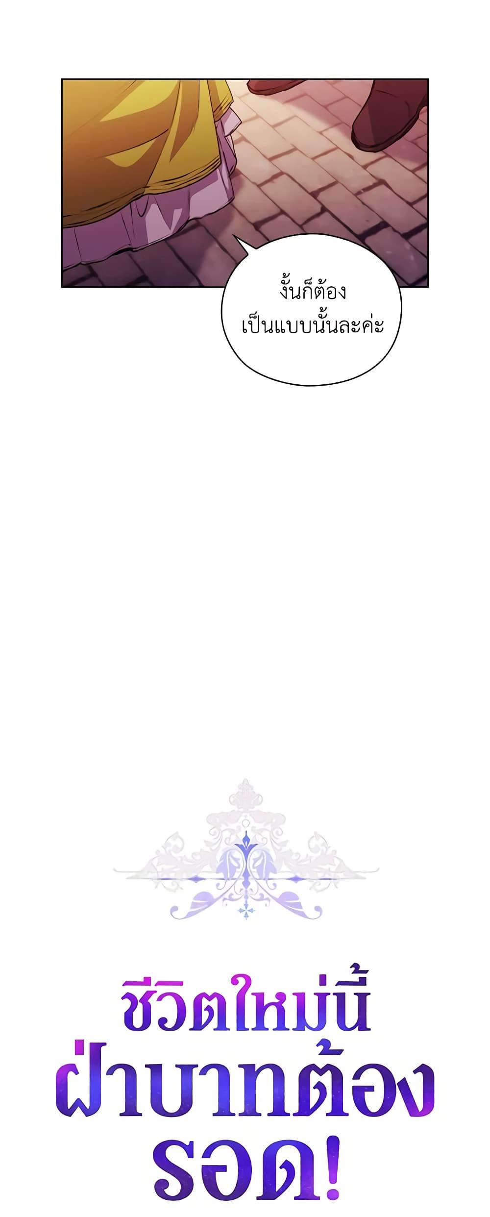 Manga-lc-com อ่านมังงะ อ่านการ์ตูน ออนไลน์ ฟรี I’ll Raise You Well in This Life, Your Majesty! ตอนที่ 1 2 3 4 5 6 7 8 9 10 11 12 13 14 ฟรี ไม่มีโฆษณา Manga-lc - อ่าน มังงะ อ่าน การ์ตูน ออนไลน์ อ่านมังงะ ฟรี