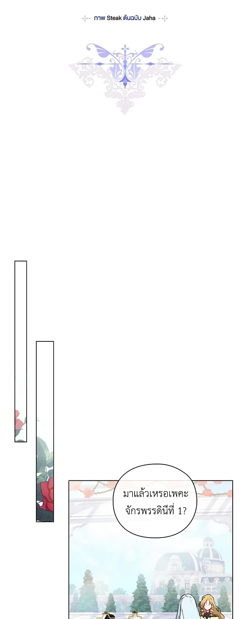 Manga-lc-com อ่านมังงะ อ่านการ์ตูน ออนไลน์ ฟรี I’ll Raise You Well in This Life, Your Majesty! ตอนที่ 1 2 3 4 5 6 7 8 9 10 11 12 13 14 ฟรี ไม่มีโฆษณา Manga-lc - อ่าน มังงะ อ่าน การ์ตูน ออนไลน์ อ่านมังงะ ฟรี