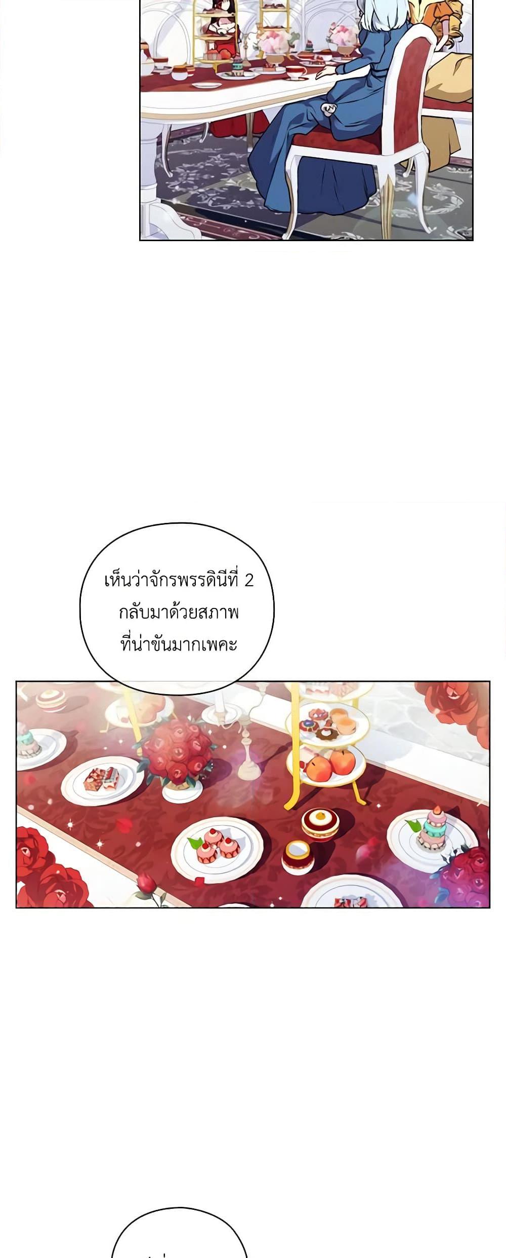 Manga-lc-com อ่านมังงะ อ่านการ์ตูน ออนไลน์ ฟรี I’ll Raise You Well in This Life, Your Majesty! ตอนที่ 1 2 3 4 5 6 7 8 9 10 11 12 13 14 ฟรี ไม่มีโฆษณา Manga-lc - อ่าน มังงะ อ่าน การ์ตูน ออนไลน์ อ่านมังงะ ฟรี