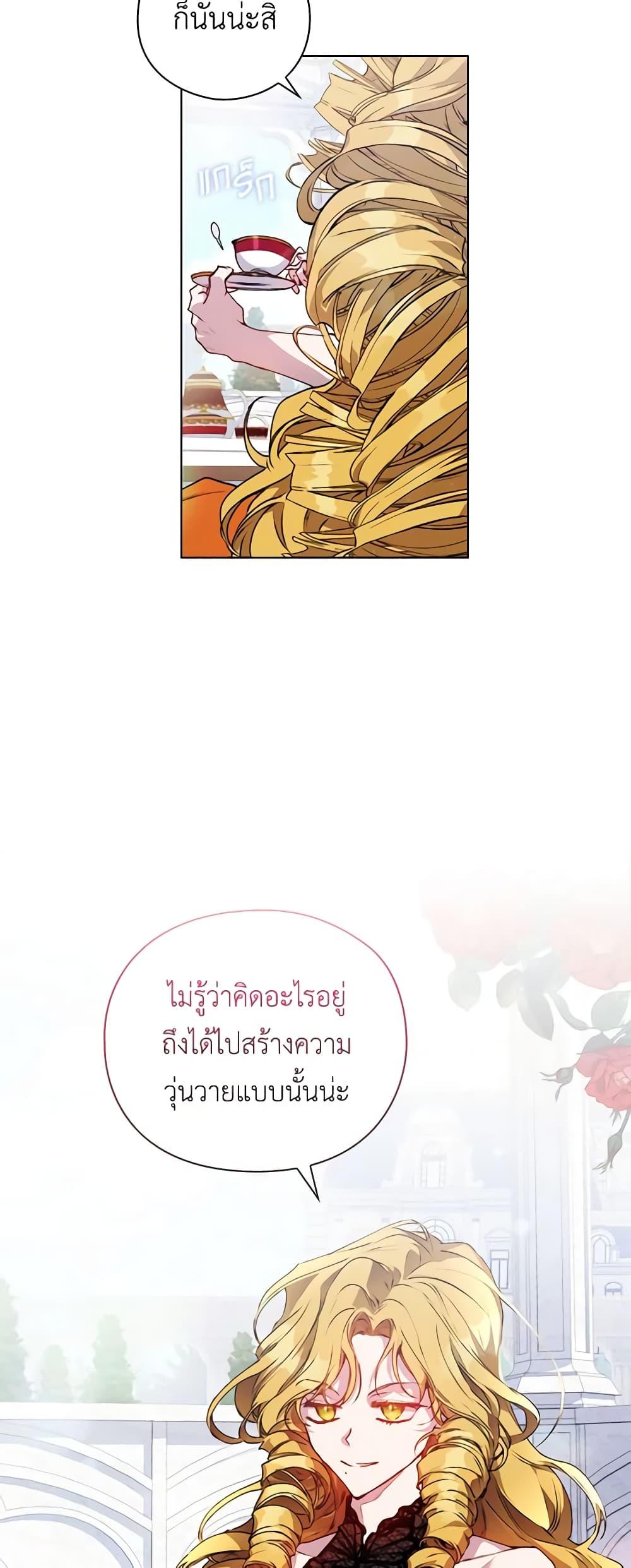 Manga-lc-com อ่านมังงะ อ่านการ์ตูน ออนไลน์ ฟรี I’ll Raise You Well in This Life, Your Majesty! ตอนที่ 1 2 3 4 5 6 7 8 9 10 11 12 13 14 ฟรี ไม่มีโฆษณา Manga-lc - อ่าน มังงะ อ่าน การ์ตูน ออนไลน์ อ่านมังงะ ฟรี