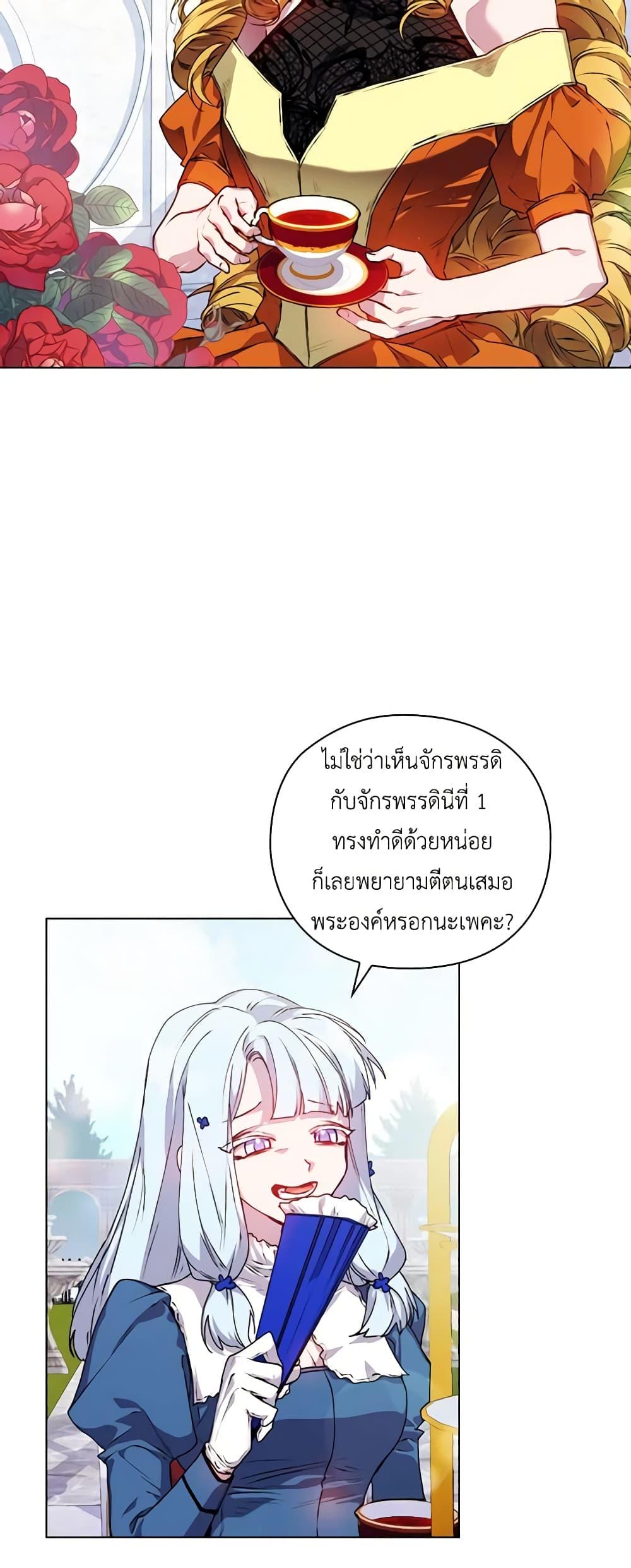 Manga-lc-com อ่านมังงะ อ่านการ์ตูน ออนไลน์ ฟรี I’ll Raise You Well in This Life, Your Majesty! ตอนที่ 1 2 3 4 5 6 7 8 9 10 11 12 13 14 ฟรี ไม่มีโฆษณา Manga-lc - อ่าน มังงะ อ่าน การ์ตูน ออนไลน์ อ่านมังงะ ฟรี