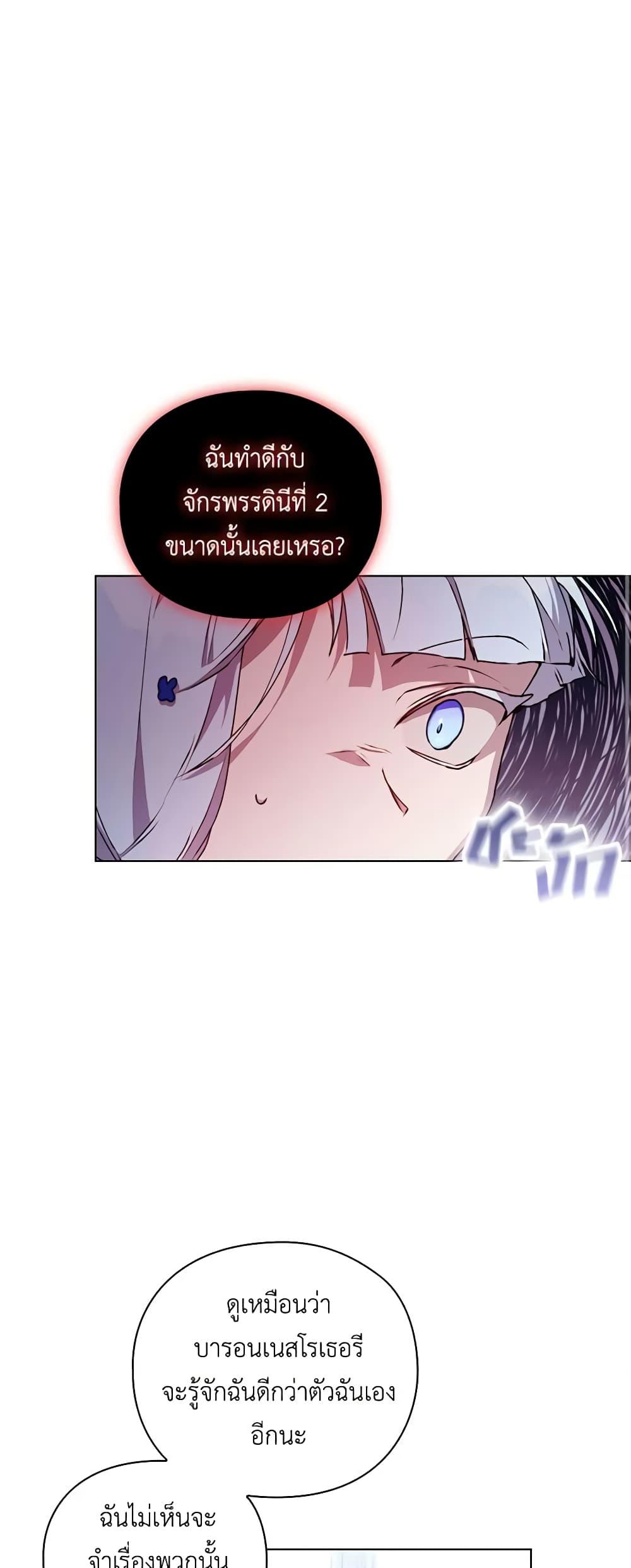 Manga-lc-com อ่านมังงะ อ่านการ์ตูน ออนไลน์ ฟรี I’ll Raise You Well in This Life, Your Majesty! ตอนที่ 1 2 3 4 5 6 7 8 9 10 11 12 13 14 ฟรี ไม่มีโฆษณา Manga-lc - อ่าน มังงะ อ่าน การ์ตูน ออนไลน์ อ่านมังงะ ฟรี