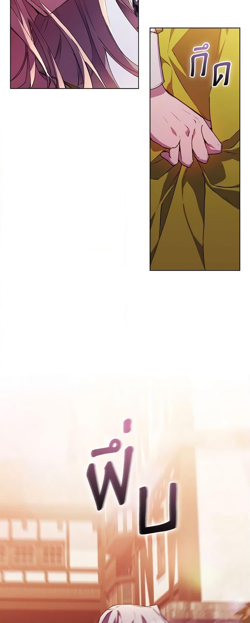 Manga-lc-com อ่านมังงะ อ่านการ์ตูน ออนไลน์ ฟรี I’ll Raise You Well in This Life, Your Majesty! ตอนที่ 1 2 3 4 5 6 7 8 9 10 11 12 13 14 ฟรี ไม่มีโฆษณา Manga-lc - อ่าน มังงะ อ่าน การ์ตูน ออนไลน์ อ่านมังงะ ฟรี