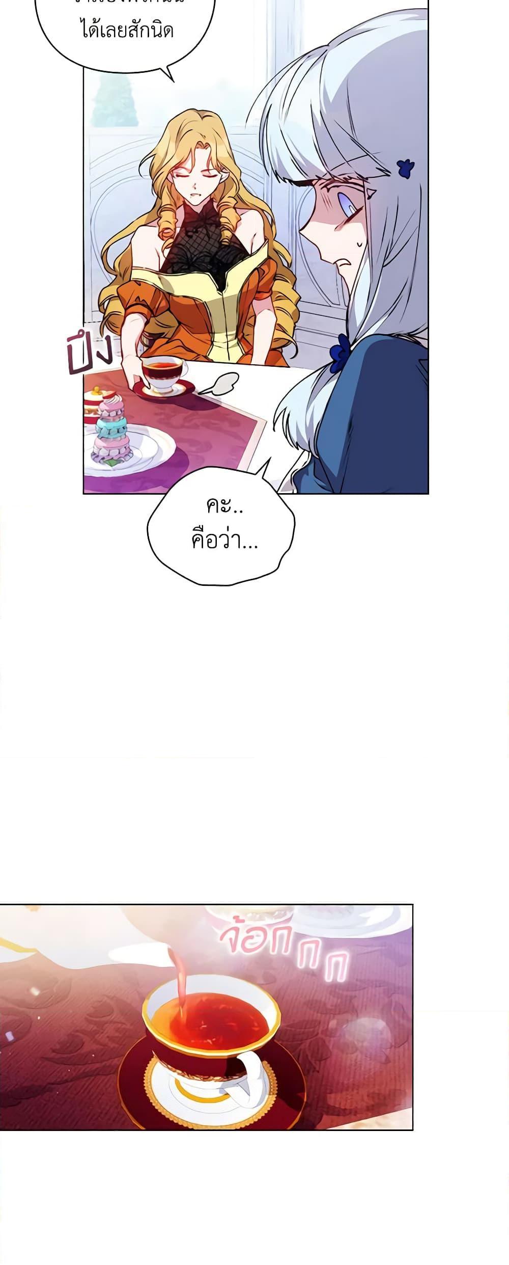 Manga-lc-com อ่านมังงะ อ่านการ์ตูน ออนไลน์ ฟรี I’ll Raise You Well in This Life, Your Majesty! ตอนที่ 1 2 3 4 5 6 7 8 9 10 11 12 13 14 ฟรี ไม่มีโฆษณา Manga-lc - อ่าน มังงะ อ่าน การ์ตูน ออนไลน์ อ่านมังงะ ฟรี