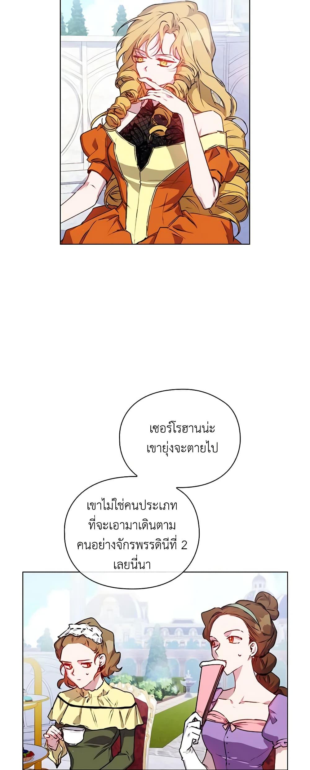 Manga-lc-com อ่านมังงะ อ่านการ์ตูน ออนไลน์ ฟรี I’ll Raise You Well in This Life, Your Majesty! ตอนที่ 1 2 3 4 5 6 7 8 9 10 11 12 13 14 ฟรี ไม่มีโฆษณา Manga-lc - อ่าน มังงะ อ่าน การ์ตูน ออนไลน์ อ่านมังงะ ฟรี