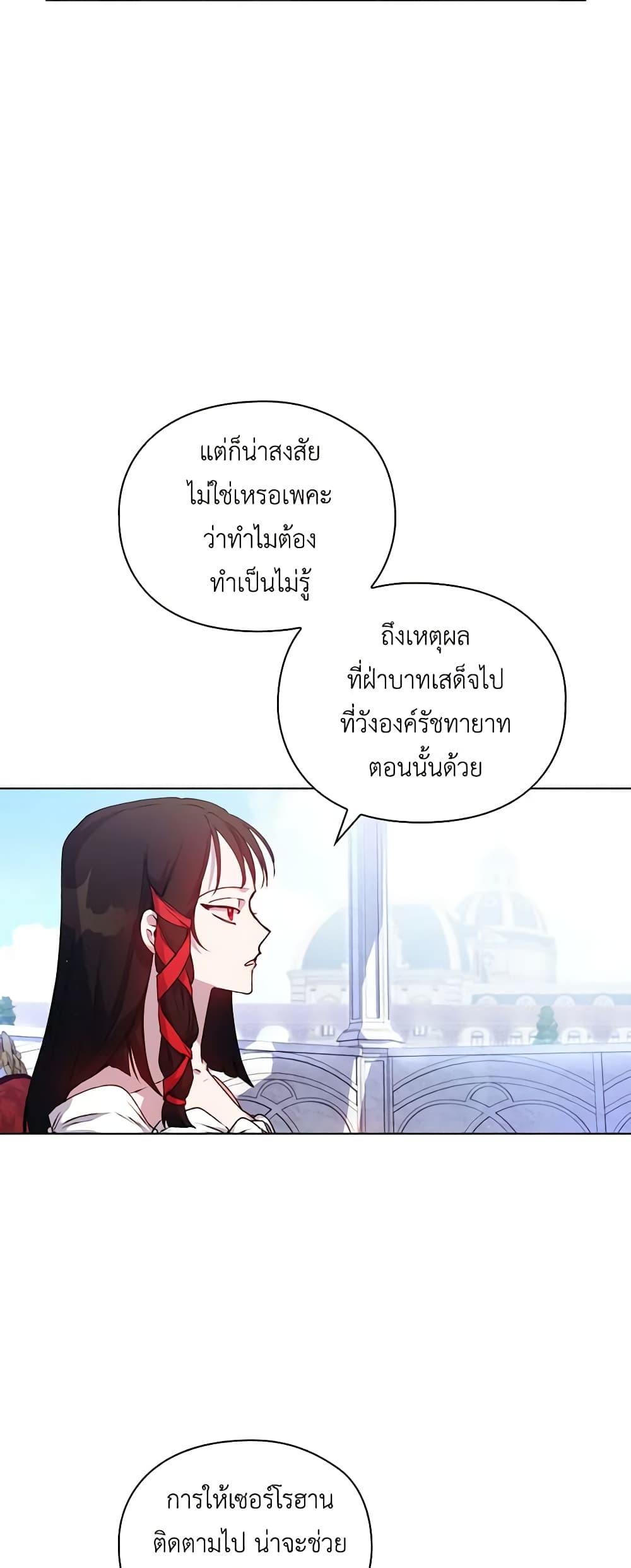 Manga-lc-com อ่านมังงะ อ่านการ์ตูน ออนไลน์ ฟรี I’ll Raise You Well in This Life, Your Majesty! ตอนที่ 1 2 3 4 5 6 7 8 9 10 11 12 13 14 ฟรี ไม่มีโฆษณา Manga-lc - อ่าน มังงะ อ่าน การ์ตูน ออนไลน์ อ่านมังงะ ฟรี