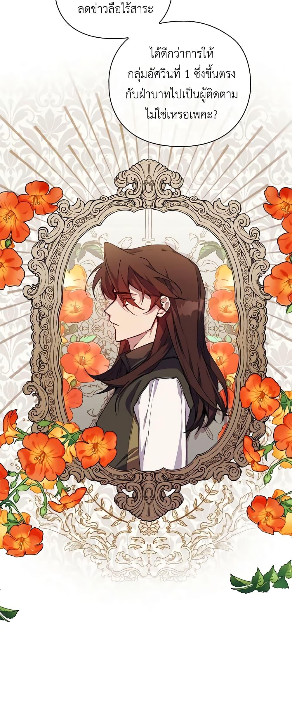 Manga-lc-com อ่านมังงะ อ่านการ์ตูน ออนไลน์ ฟรี I’ll Raise You Well in This Life, Your Majesty! ตอนที่ 1 2 3 4 5 6 7 8 9 10 11 12 13 14 ฟรี ไม่มีโฆษณา Manga-lc - อ่าน มังงะ อ่าน การ์ตูน ออนไลน์ อ่านมังงะ ฟรี