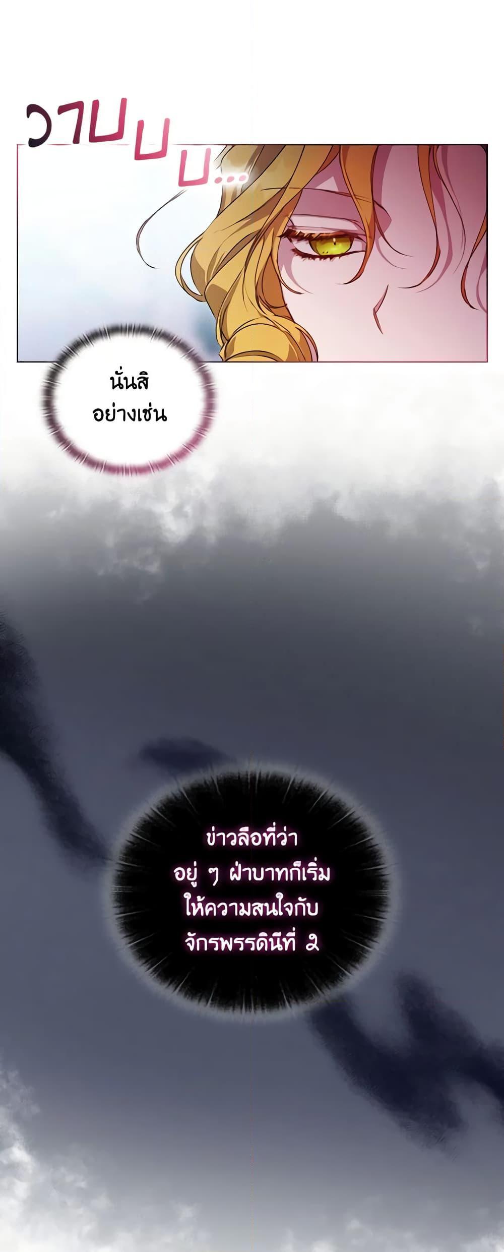Manga-lc-com อ่านมังงะ อ่านการ์ตูน ออนไลน์ ฟรี I’ll Raise You Well in This Life, Your Majesty! ตอนที่ 1 2 3 4 5 6 7 8 9 10 11 12 13 14 ฟรี ไม่มีโฆษณา Manga-lc - อ่าน มังงะ อ่าน การ์ตูน ออนไลน์ อ่านมังงะ ฟรี