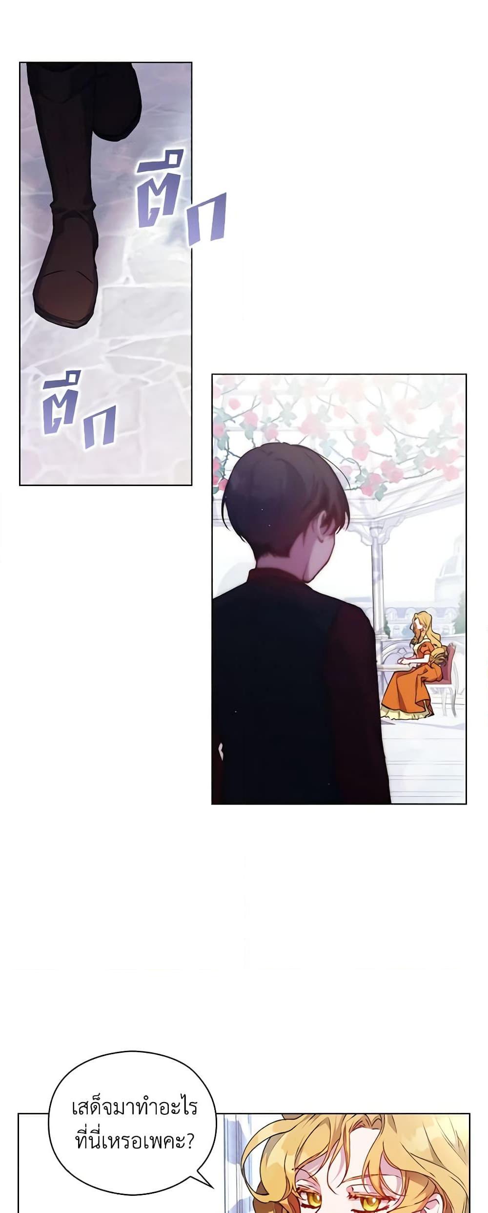 Manga-lc-com อ่านมังงะ อ่านการ์ตูน ออนไลน์ ฟรี I’ll Raise You Well in This Life, Your Majesty! ตอนที่ 1 2 3 4 5 6 7 8 9 10 11 12 13 14 ฟรี ไม่มีโฆษณา Manga-lc - อ่าน มังงะ อ่าน การ์ตูน ออนไลน์ อ่านมังงะ ฟรี