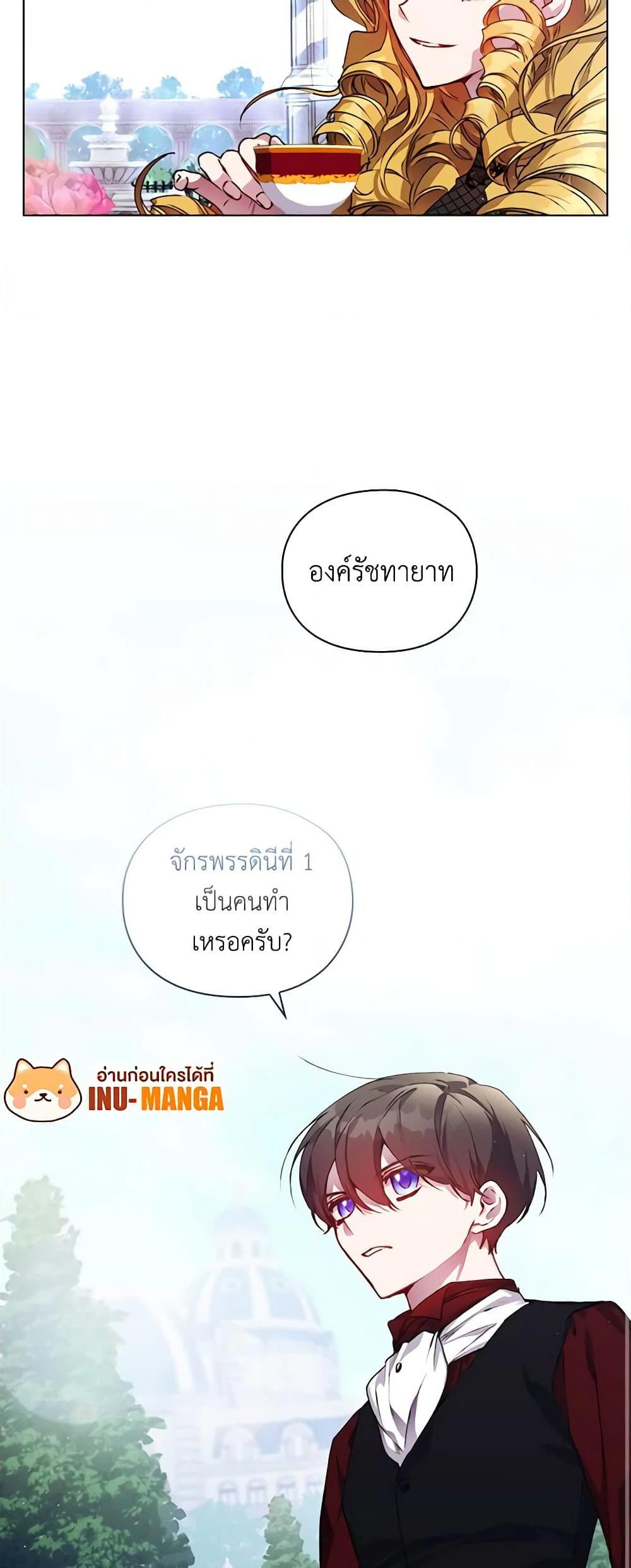 Manga-lc-com อ่านมังงะ อ่านการ์ตูน ออนไลน์ ฟรี I’ll Raise You Well in This Life, Your Majesty! ตอนที่ 1 2 3 4 5 6 7 8 9 10 11 12 13 14 ฟรี ไม่มีโฆษณา Manga-lc - อ่าน มังงะ อ่าน การ์ตูน ออนไลน์ อ่านมังงะ ฟรี