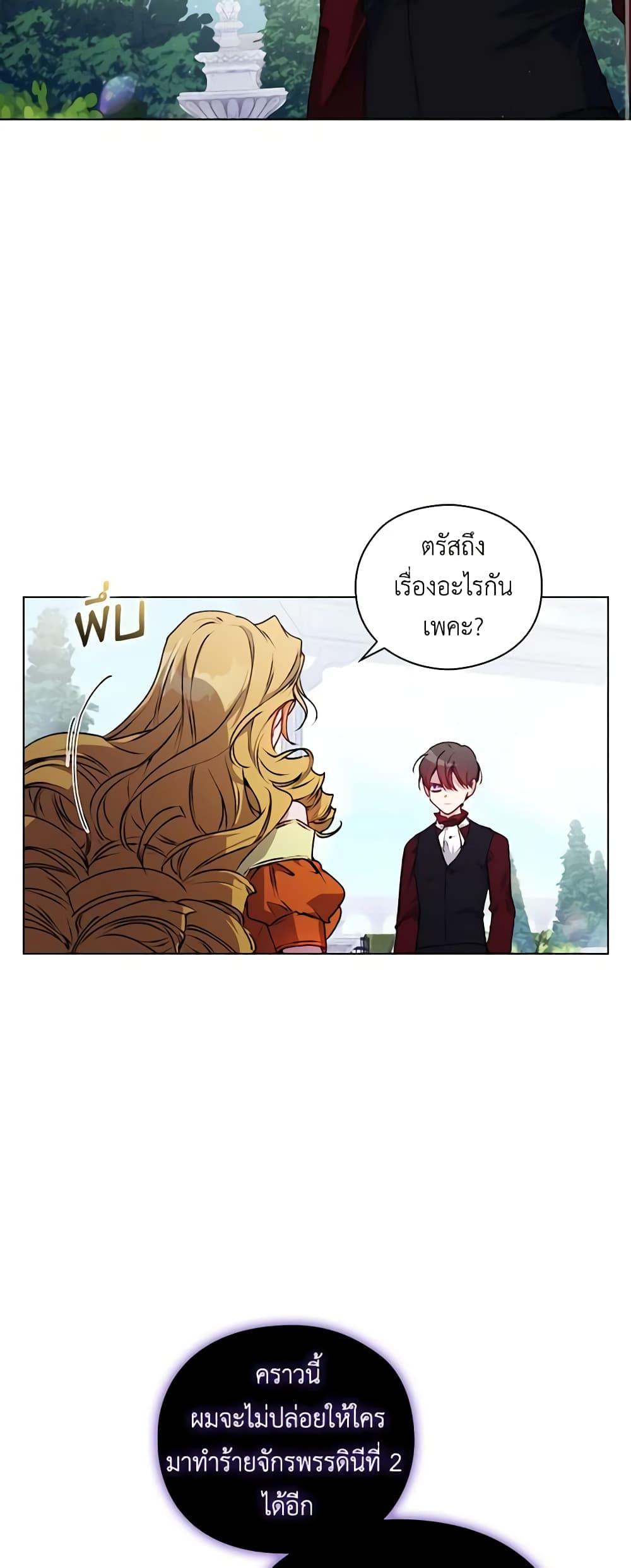 Manga-lc-com อ่านมังงะ อ่านการ์ตูน ออนไลน์ ฟรี I’ll Raise You Well in This Life, Your Majesty! ตอนที่ 1 2 3 4 5 6 7 8 9 10 11 12 13 14 ฟรี ไม่มีโฆษณา Manga-lc - อ่าน มังงะ อ่าน การ์ตูน ออนไลน์ อ่านมังงะ ฟรี