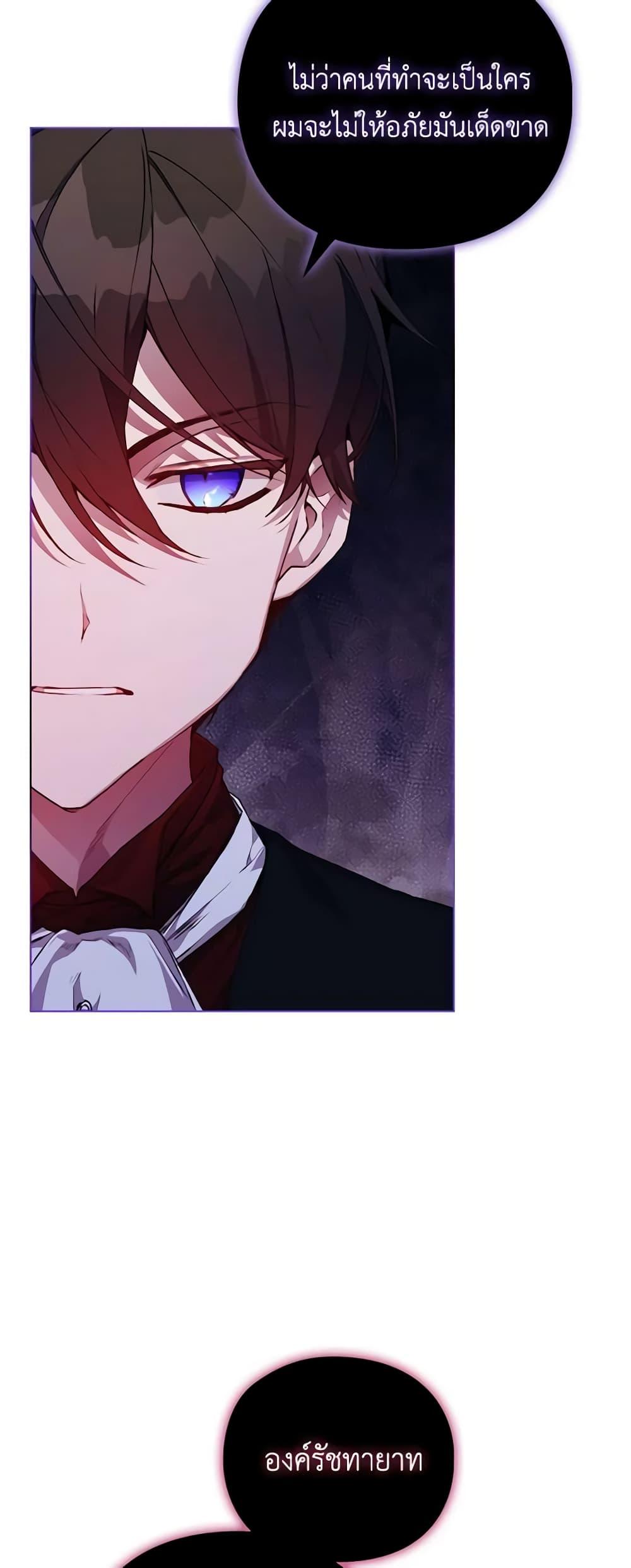 Manga-lc-com อ่านมังงะ อ่านการ์ตูน ออนไลน์ ฟรี I’ll Raise You Well in This Life, Your Majesty! ตอนที่ 1 2 3 4 5 6 7 8 9 10 11 12 13 14 ฟรี ไม่มีโฆษณา Manga-lc - อ่าน มังงะ อ่าน การ์ตูน ออนไลน์ อ่านมังงะ ฟรี