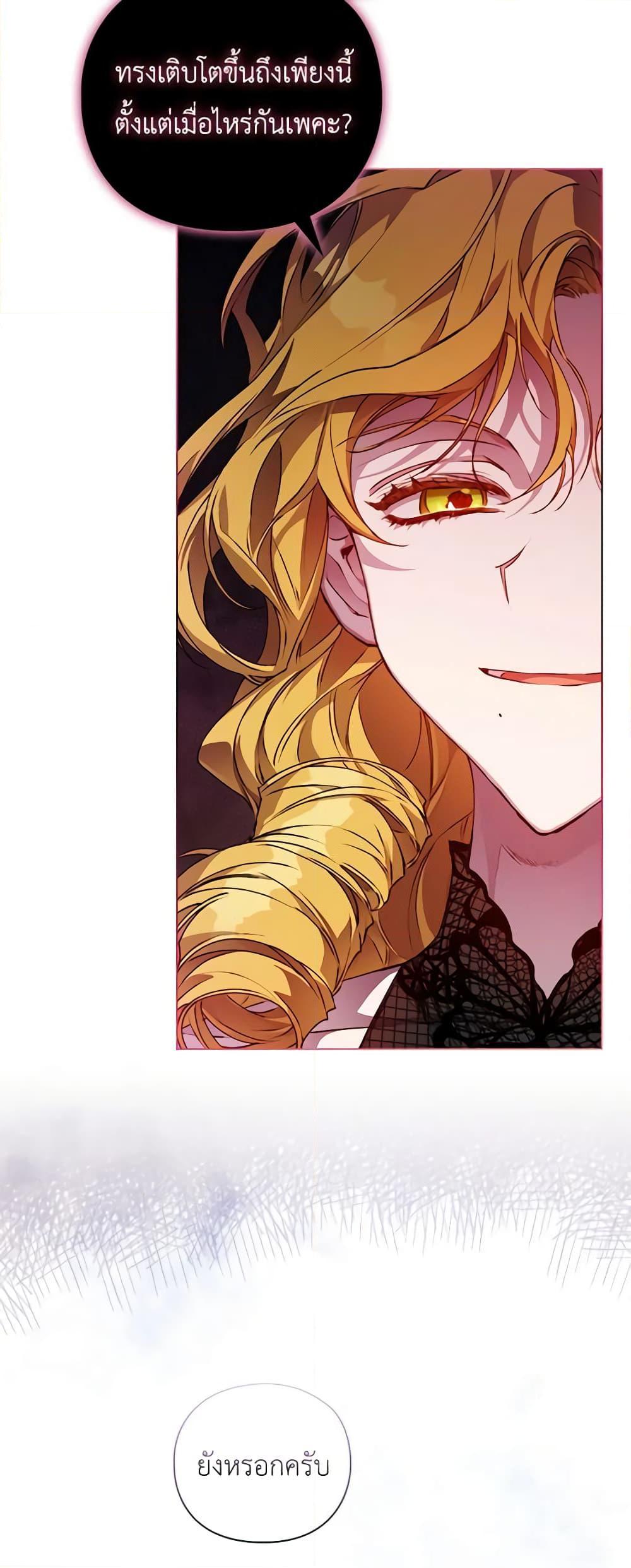 Manga-lc-com อ่านมังงะ อ่านการ์ตูน ออนไลน์ ฟรี I’ll Raise You Well in This Life, Your Majesty! ตอนที่ 1 2 3 4 5 6 7 8 9 10 11 12 13 14 ฟรี ไม่มีโฆษณา Manga-lc - อ่าน มังงะ อ่าน การ์ตูน ออนไลน์ อ่านมังงะ ฟรี