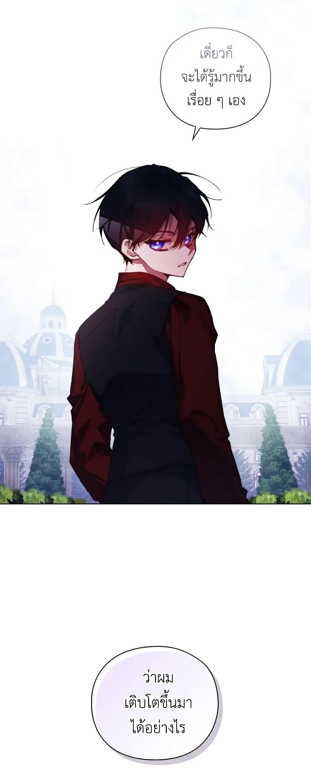 Manga-lc-com อ่านมังงะ อ่านการ์ตูน ออนไลน์ ฟรี I’ll Raise You Well in This Life, Your Majesty! ตอนที่ 1 2 3 4 5 6 7 8 9 10 11 12 13 14 ฟรี ไม่มีโฆษณา Manga-lc - อ่าน มังงะ อ่าน การ์ตูน ออนไลน์ อ่านมังงะ ฟรี