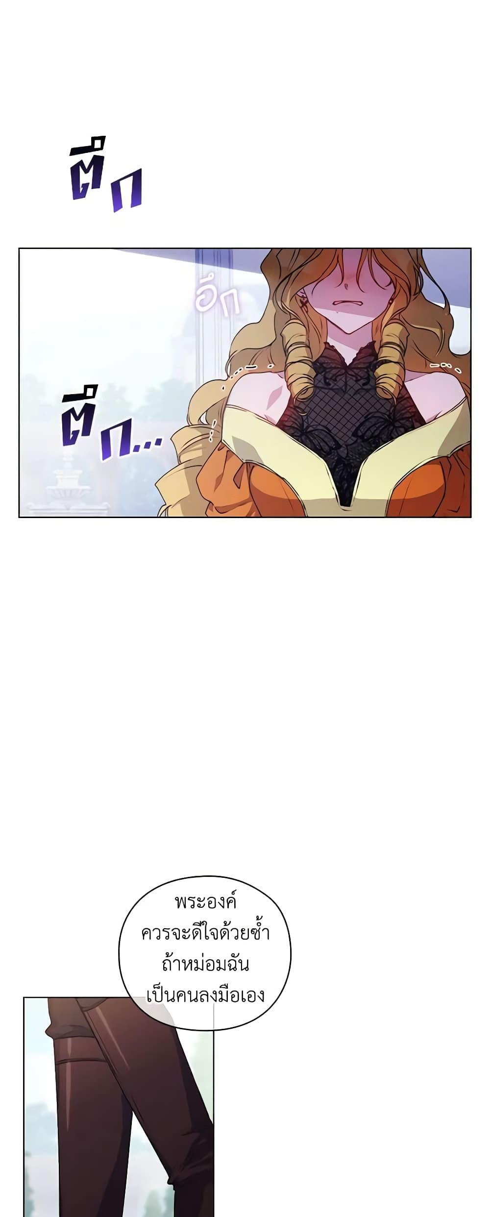 Manga-lc-com อ่านมังงะ อ่านการ์ตูน ออนไลน์ ฟรี I’ll Raise You Well in This Life, Your Majesty! ตอนที่ 1 2 3 4 5 6 7 8 9 10 11 12 13 14 ฟรี ไม่มีโฆษณา Manga-lc - อ่าน มังงะ อ่าน การ์ตูน ออนไลน์ อ่านมังงะ ฟรี