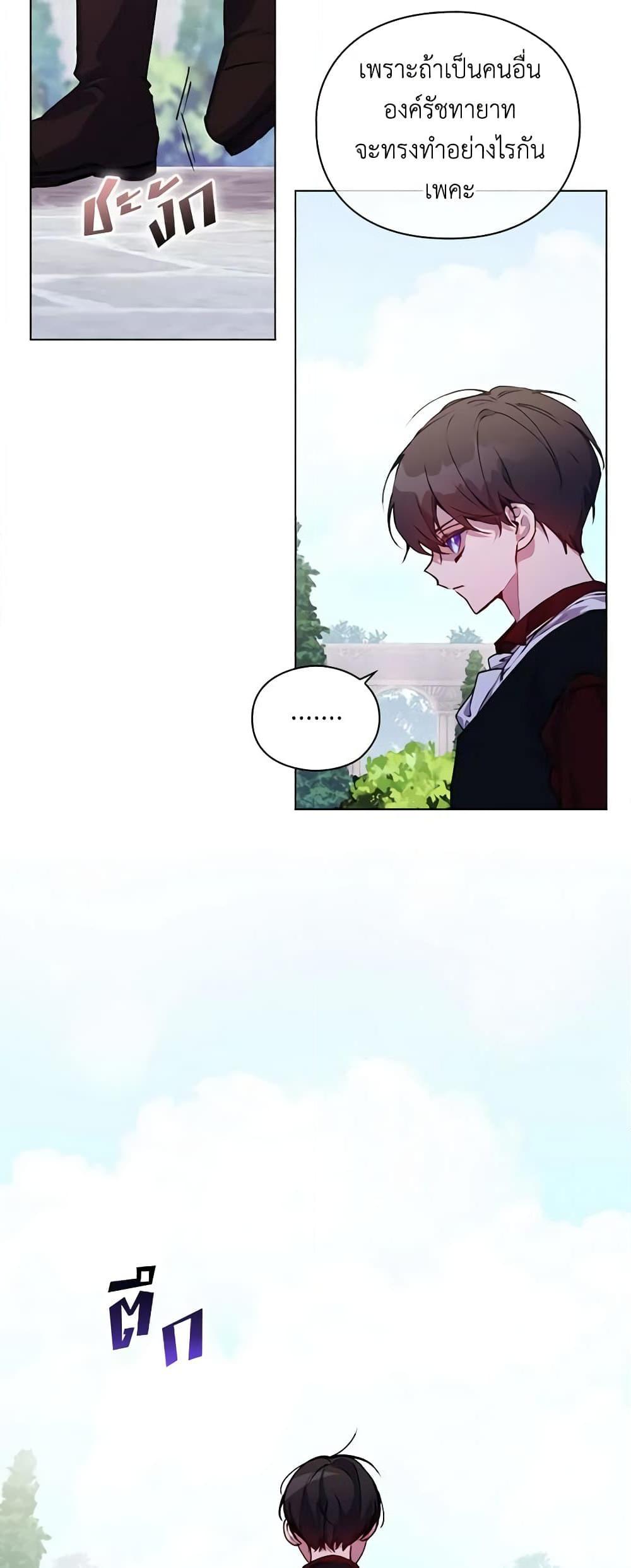 Manga-lc-com อ่านมังงะ อ่านการ์ตูน ออนไลน์ ฟรี I’ll Raise You Well in This Life, Your Majesty! ตอนที่ 1 2 3 4 5 6 7 8 9 10 11 12 13 14 ฟรี ไม่มีโฆษณา Manga-lc - อ่าน มังงะ อ่าน การ์ตูน ออนไลน์ อ่านมังงะ ฟรี