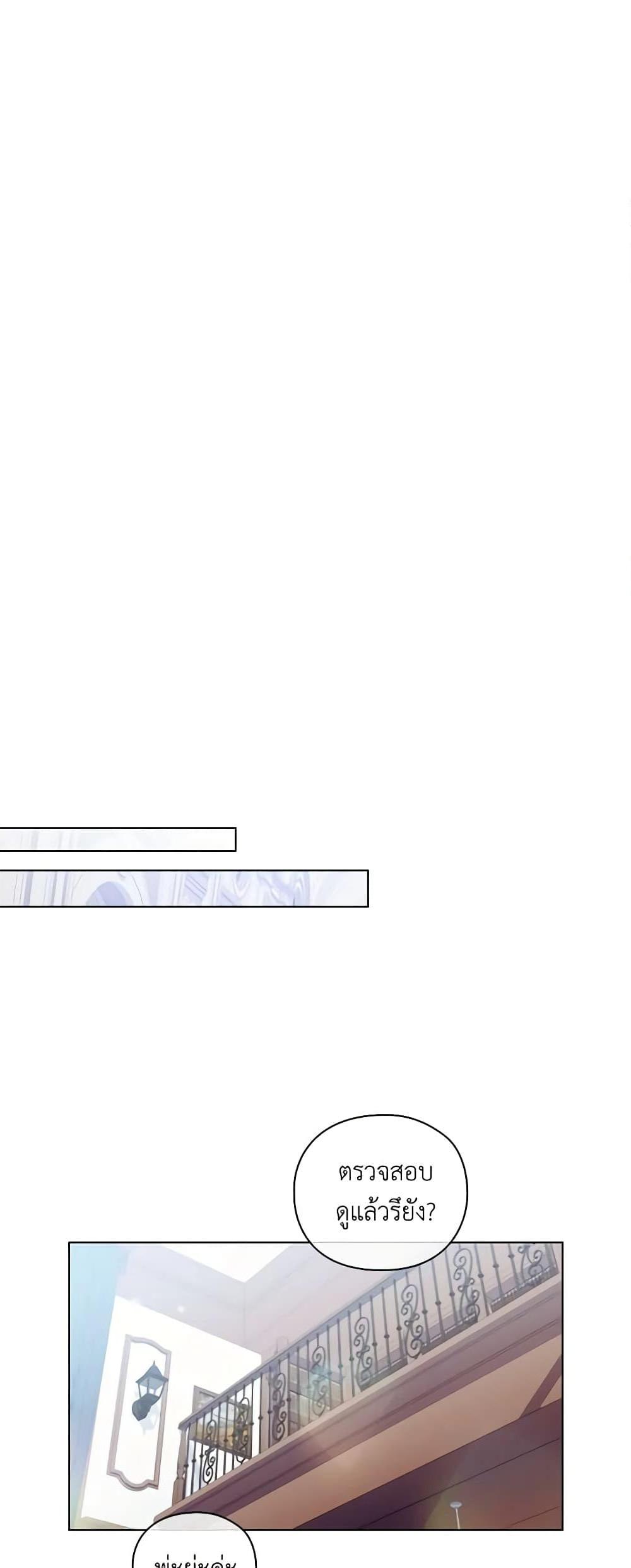 Manga-lc-com อ่านมังงะ อ่านการ์ตูน ออนไลน์ ฟรี I’ll Raise You Well in This Life, Your Majesty! ตอนที่ 1 2 3 4 5 6 7 8 9 10 11 12 13 14 ฟรี ไม่มีโฆษณา Manga-lc - อ่าน มังงะ อ่าน การ์ตูน ออนไลน์ อ่านมังงะ ฟรี