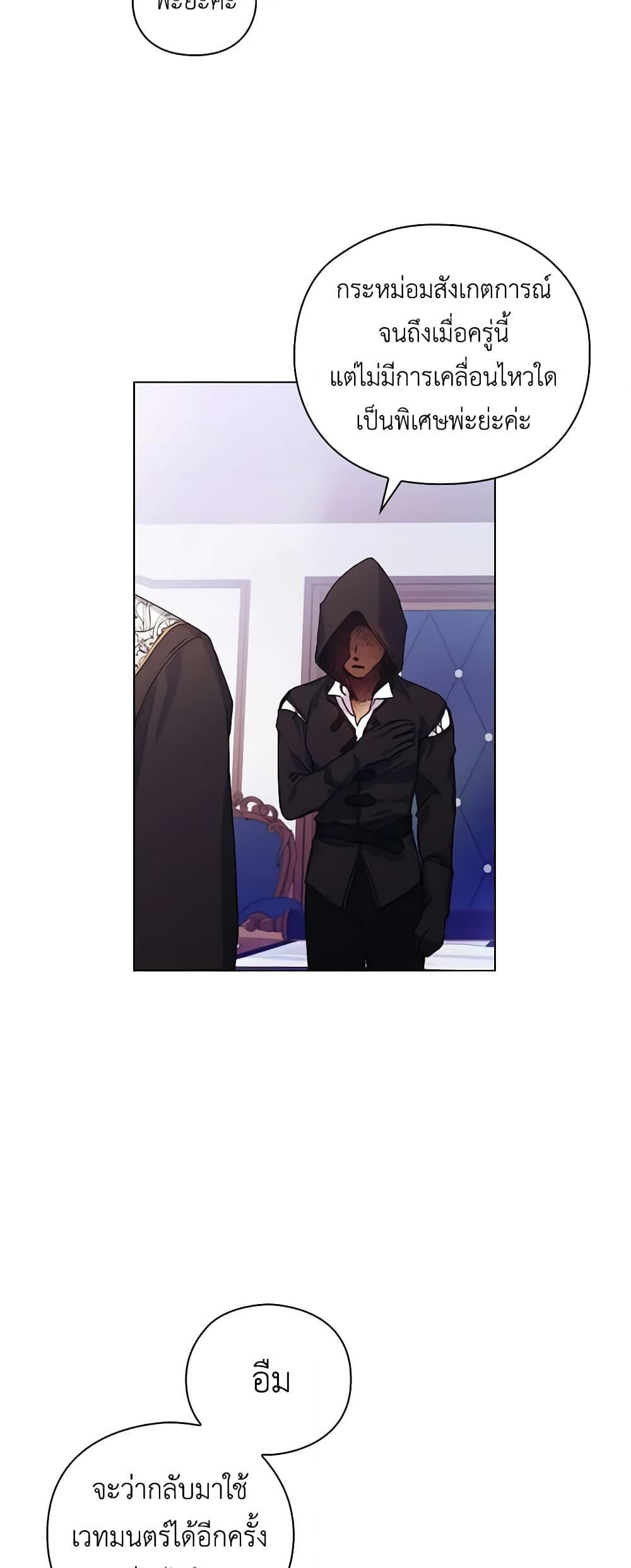 Manga-lc-com อ่านมังงะ อ่านการ์ตูน ออนไลน์ ฟรี I’ll Raise You Well in This Life, Your Majesty! ตอนที่ 1 2 3 4 5 6 7 8 9 10 11 12 13 14 ฟรี ไม่มีโฆษณา Manga-lc - อ่าน มังงะ อ่าน การ์ตูน ออนไลน์ อ่านมังงะ ฟรี