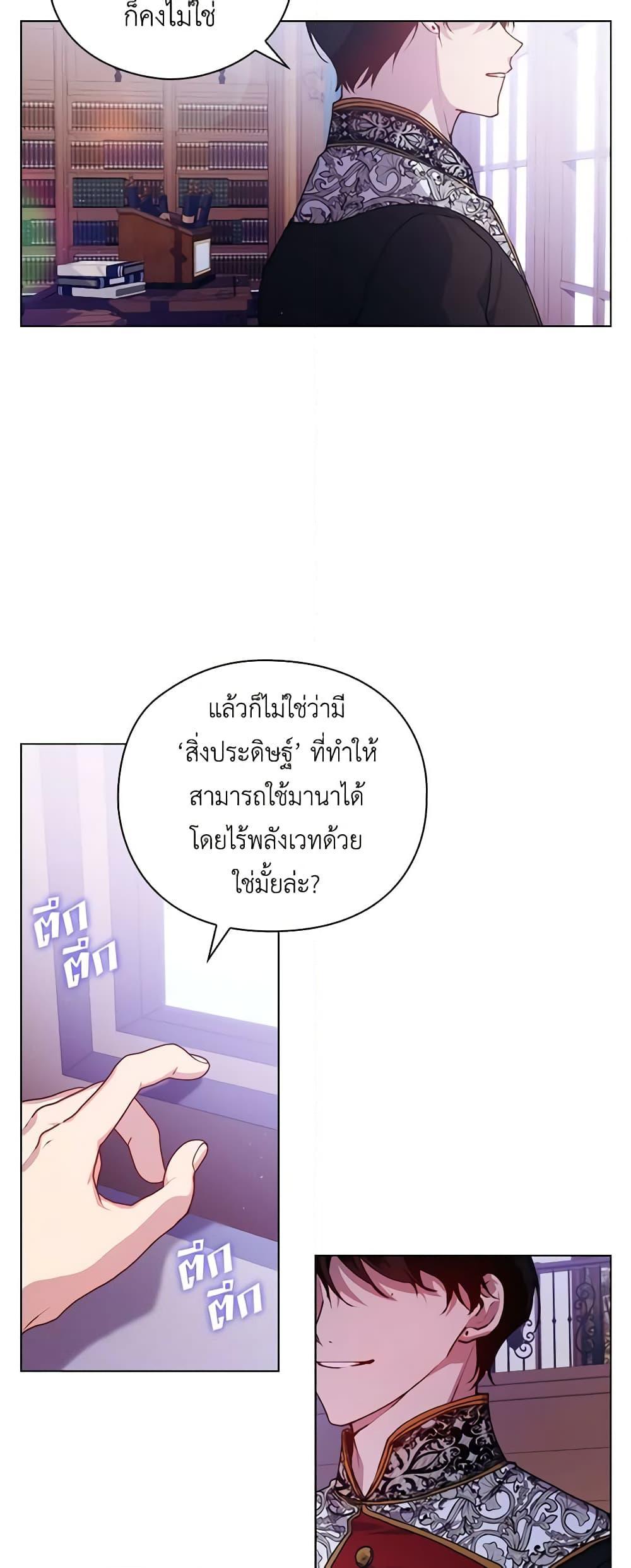 Manga-lc-com อ่านมังงะ อ่านการ์ตูน ออนไลน์ ฟรี I’ll Raise You Well in This Life, Your Majesty! ตอนที่ 1 2 3 4 5 6 7 8 9 10 11 12 13 14 ฟรี ไม่มีโฆษณา Manga-lc - อ่าน มังงะ อ่าน การ์ตูน ออนไลน์ อ่านมังงะ ฟรี