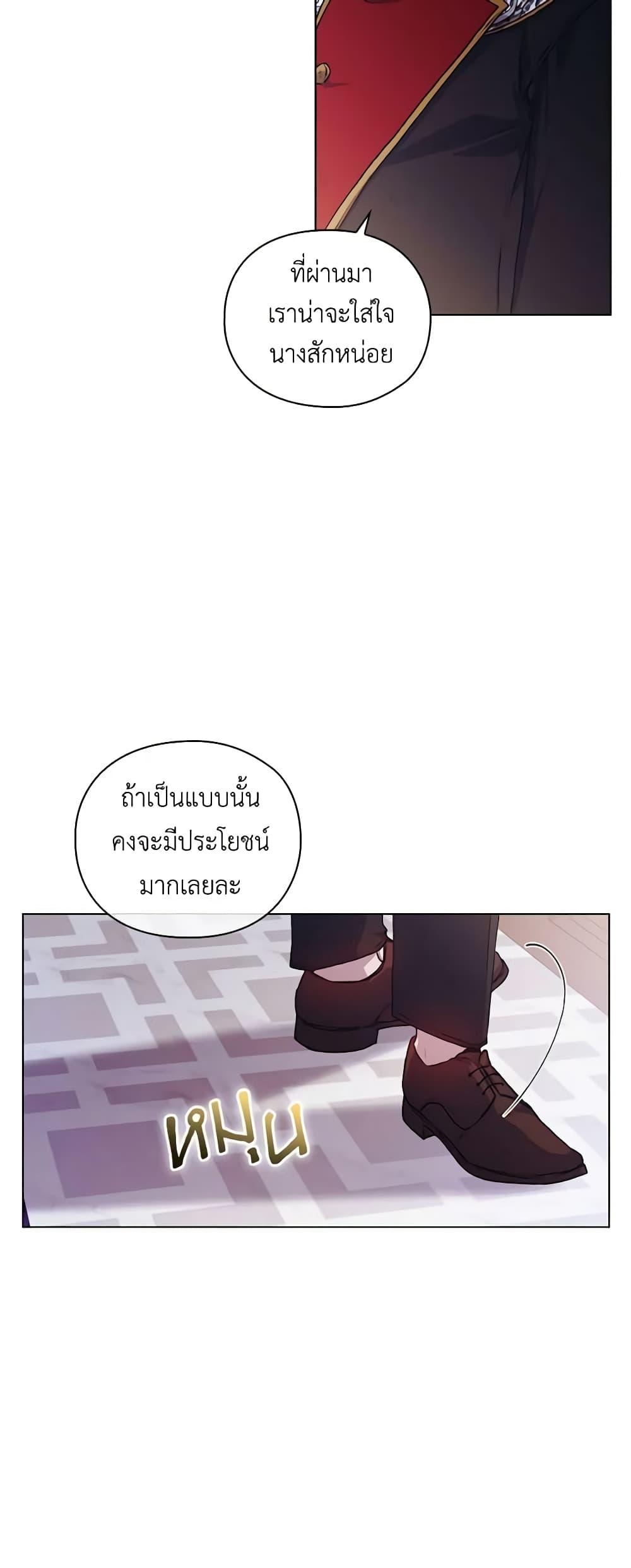 Manga-lc-com อ่านมังงะ อ่านการ์ตูน ออนไลน์ ฟรี I’ll Raise You Well in This Life, Your Majesty! ตอนที่ 1 2 3 4 5 6 7 8 9 10 11 12 13 14 ฟรี ไม่มีโฆษณา Manga-lc - อ่าน มังงะ อ่าน การ์ตูน ออนไลน์ อ่านมังงะ ฟรี