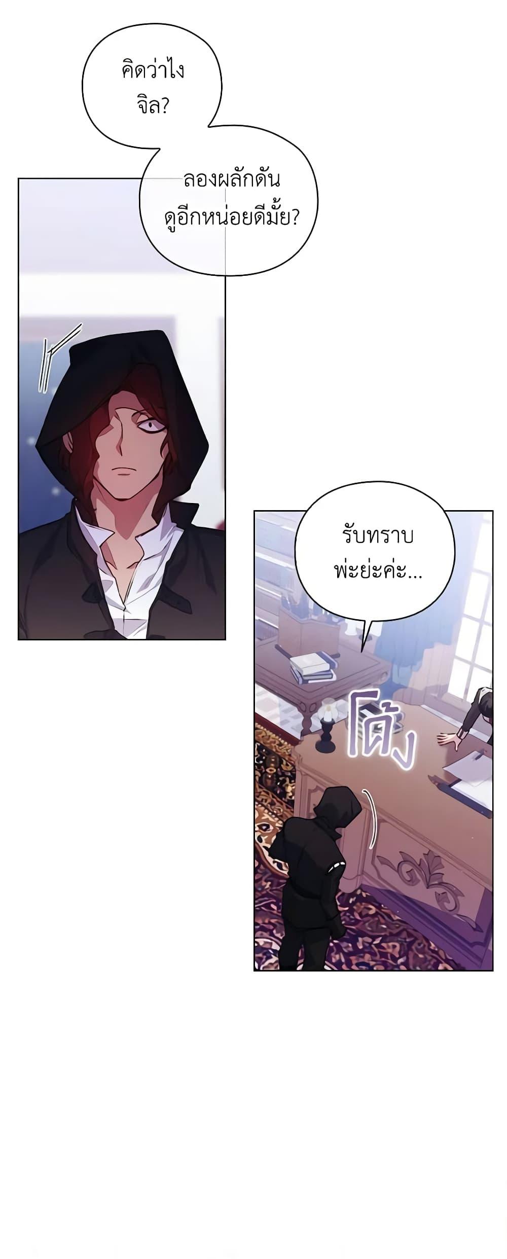 Manga-lc-com อ่านมังงะ อ่านการ์ตูน ออนไลน์ ฟรี I’ll Raise You Well in This Life, Your Majesty! ตอนที่ 1 2 3 4 5 6 7 8 9 10 11 12 13 14 ฟรี ไม่มีโฆษณา Manga-lc - อ่าน มังงะ อ่าน การ์ตูน ออนไลน์ อ่านมังงะ ฟรี