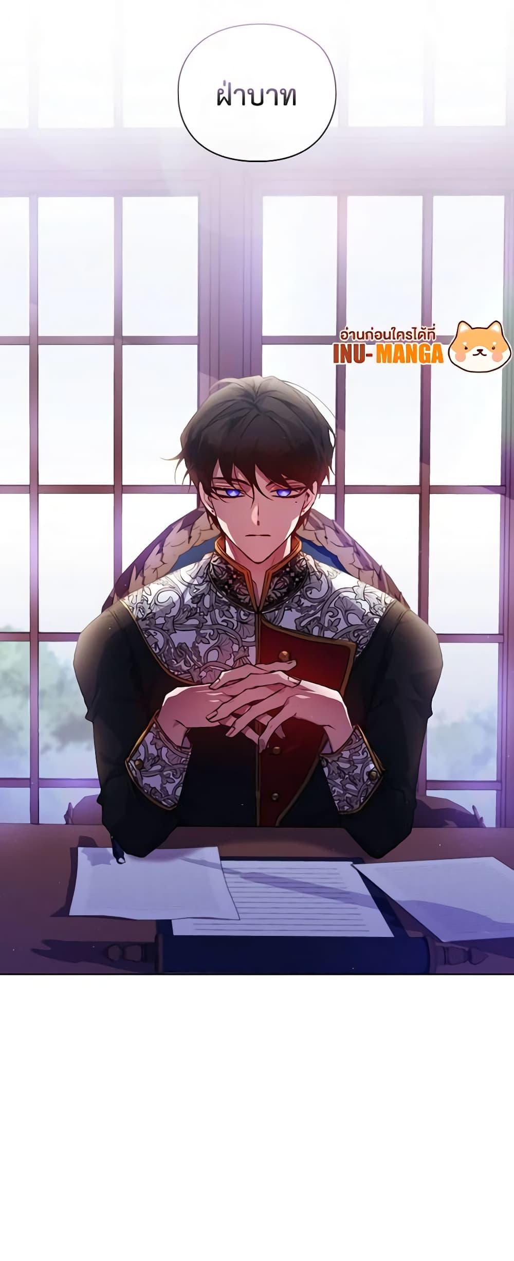 Manga-lc-com อ่านมังงะ อ่านการ์ตูน ออนไลน์ ฟรี I’ll Raise You Well in This Life, Your Majesty! ตอนที่ 1 2 3 4 5 6 7 8 9 10 11 12 13 14 ฟรี ไม่มีโฆษณา Manga-lc - อ่าน มังงะ อ่าน การ์ตูน ออนไลน์ อ่านมังงะ ฟรี