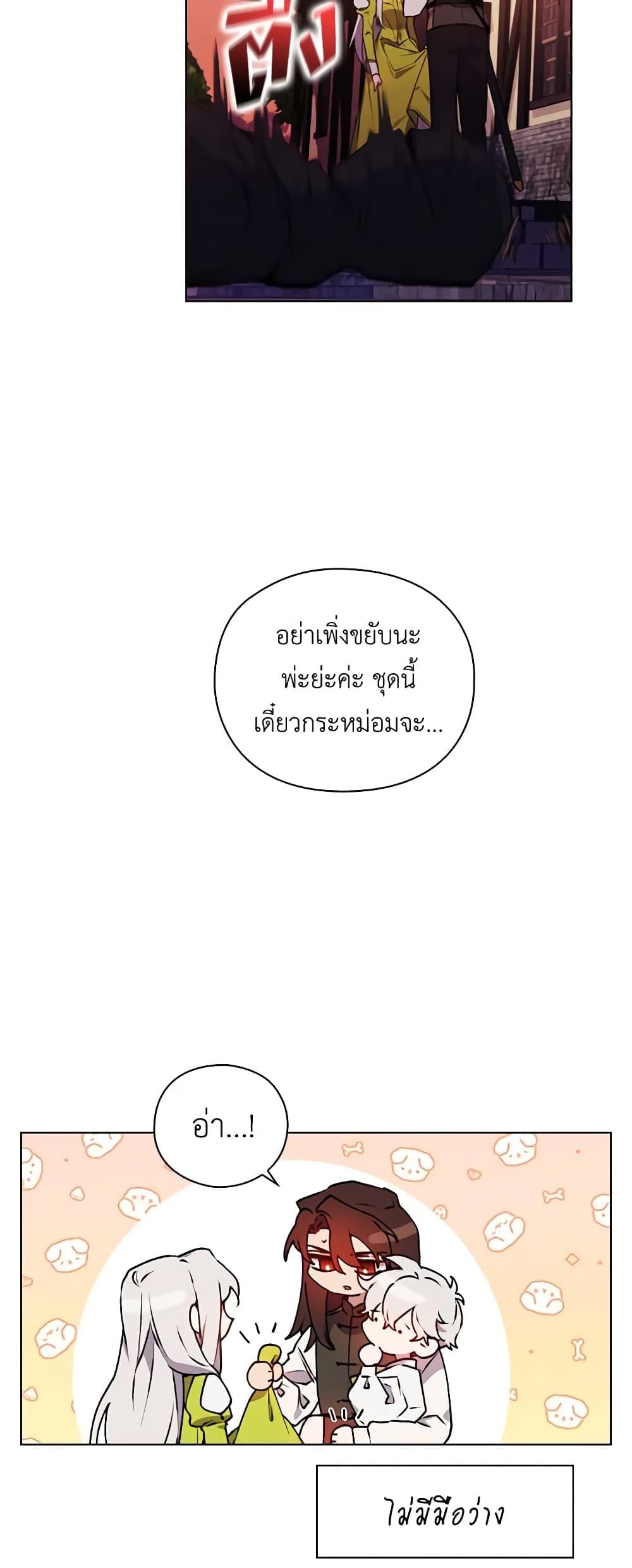 Manga-lc-com อ่านมังงะ อ่านการ์ตูน ออนไลน์ ฟรี I’ll Raise You Well in This Life, Your Majesty! ตอนที่ 1 2 3 4 5 6 7 8 9 10 11 12 13 14 ฟรี ไม่มีโฆษณา Manga-lc - อ่าน มังงะ อ่าน การ์ตูน ออนไลน์ อ่านมังงะ ฟรี